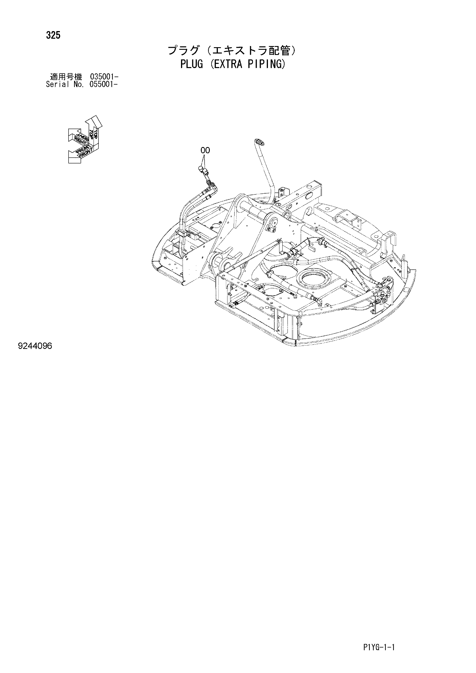 Схема Пробка (дополнительный трубопроводы) HITACHI ZX55UR-3D