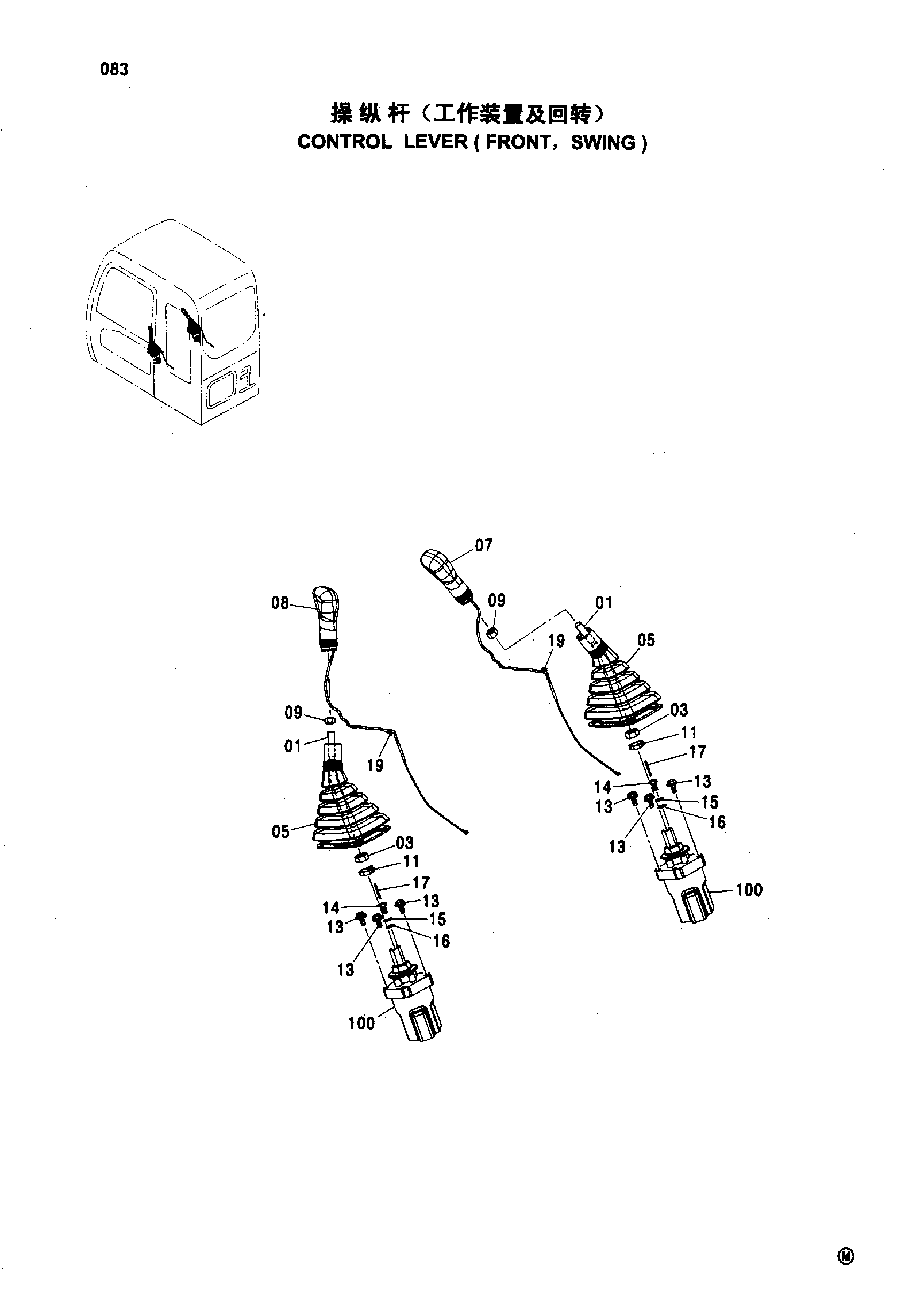 Схема CONTROL LEVER ( FRONT , SWING ) HITACHI ZX360LC-HHE