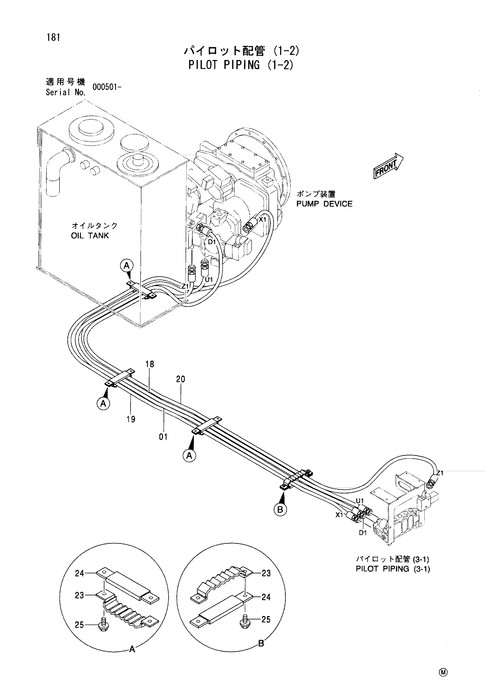 Схема Пилотные гидролинии (1-2) HITACHI CX650-2