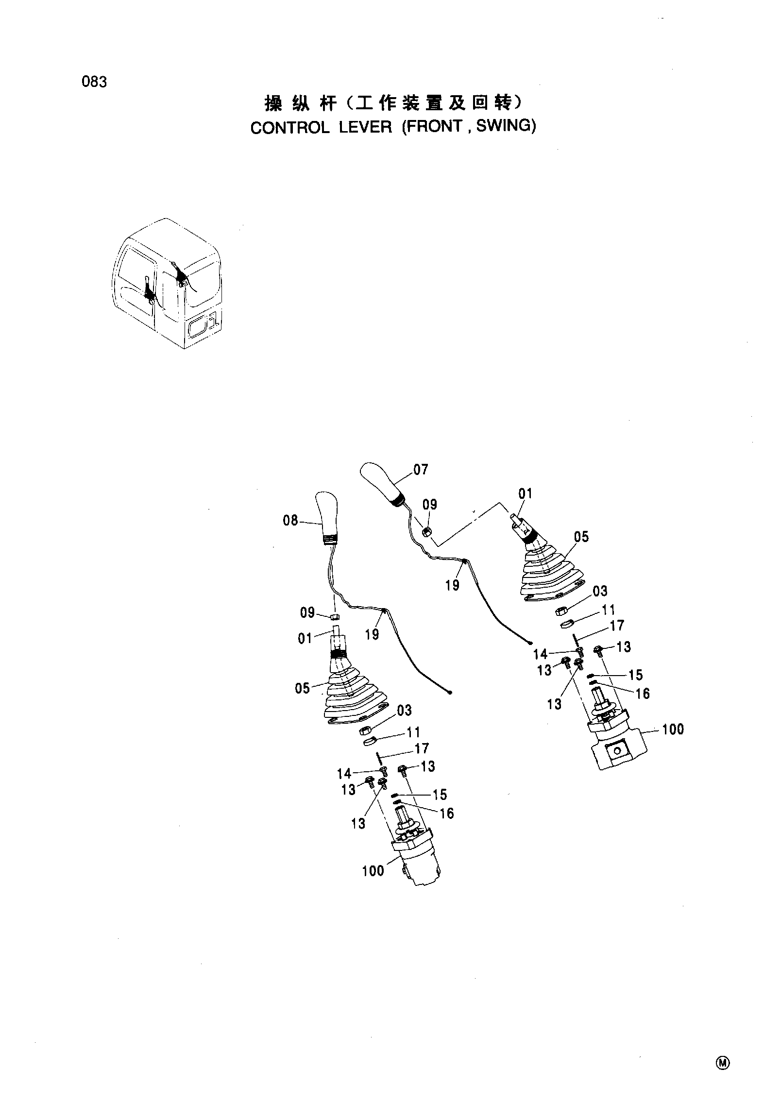 Схема CONTROL LEVER ( FRONT & SWING ) HITACHI ZX270-HHE