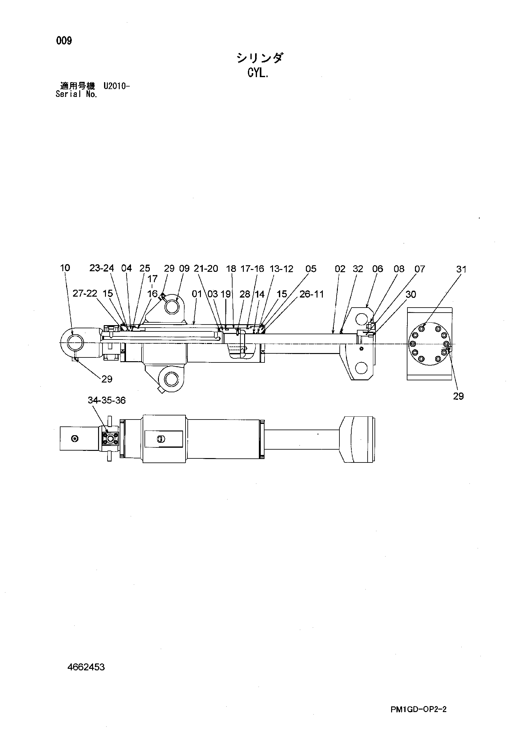 Схема Гидроцилиндр HITACHI ZX225USR