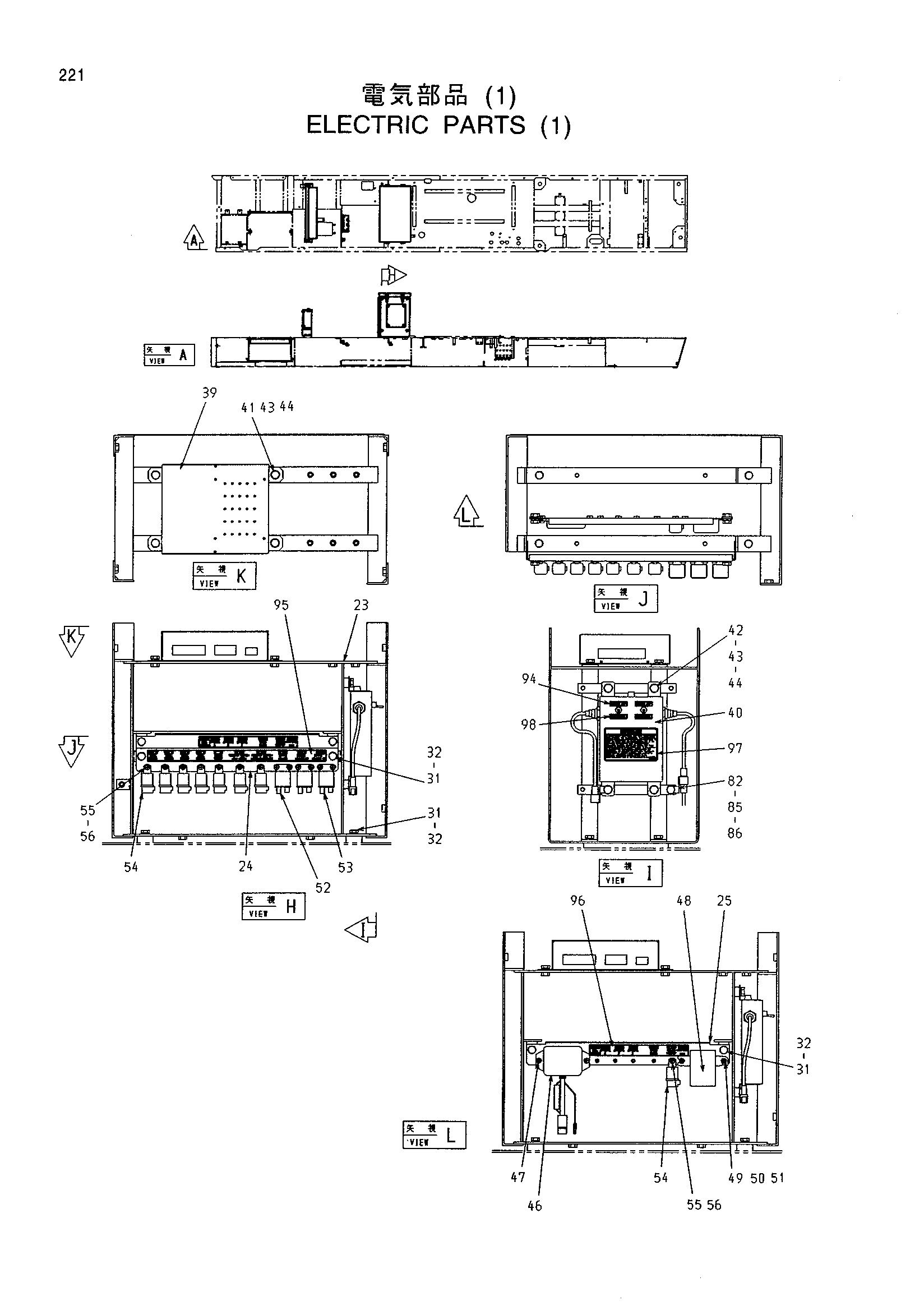Схема Электрооборудование (1) HITACHI CX1100