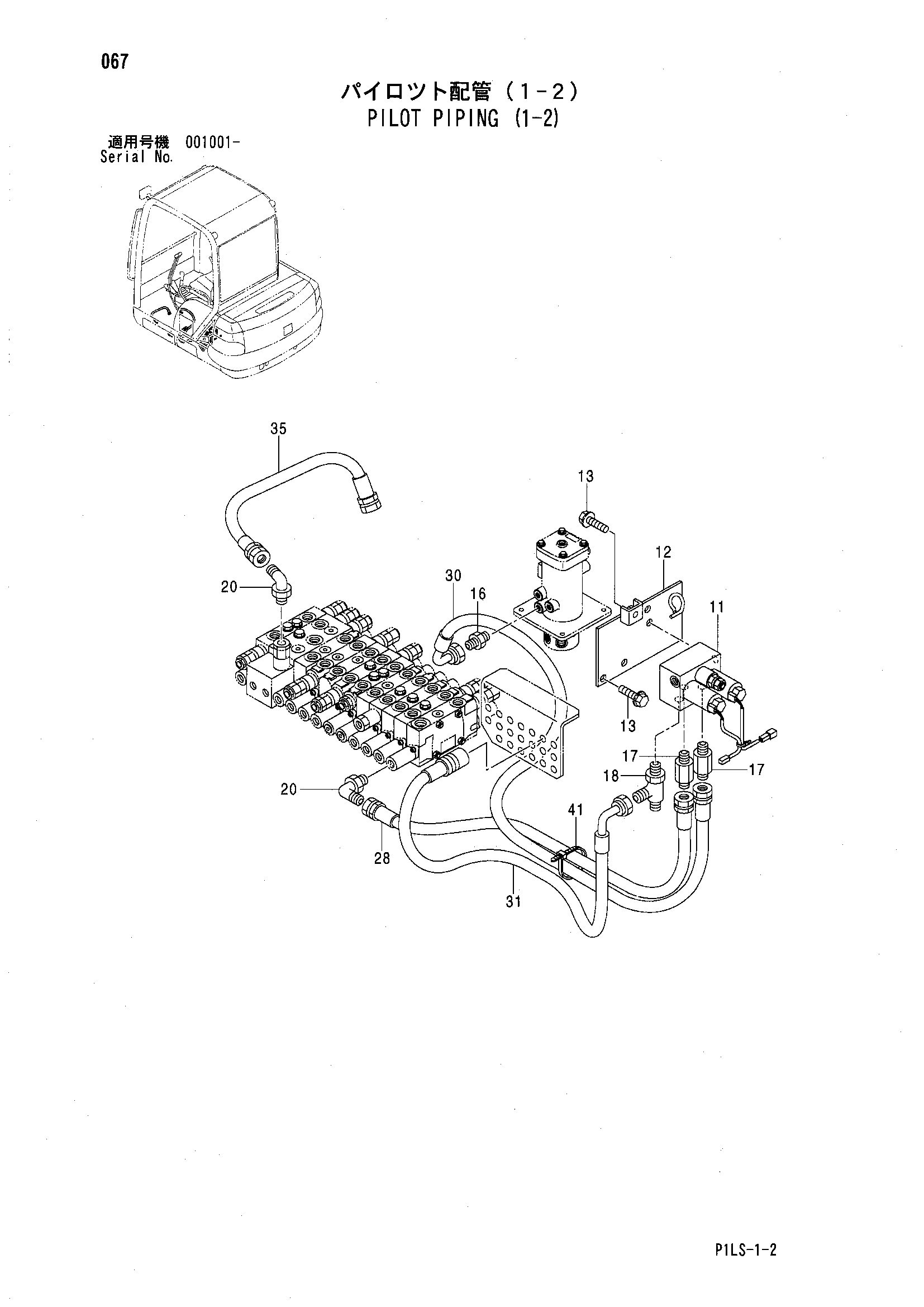 Схема Пилотные гидролинии (1-2) HITACHI ZX35