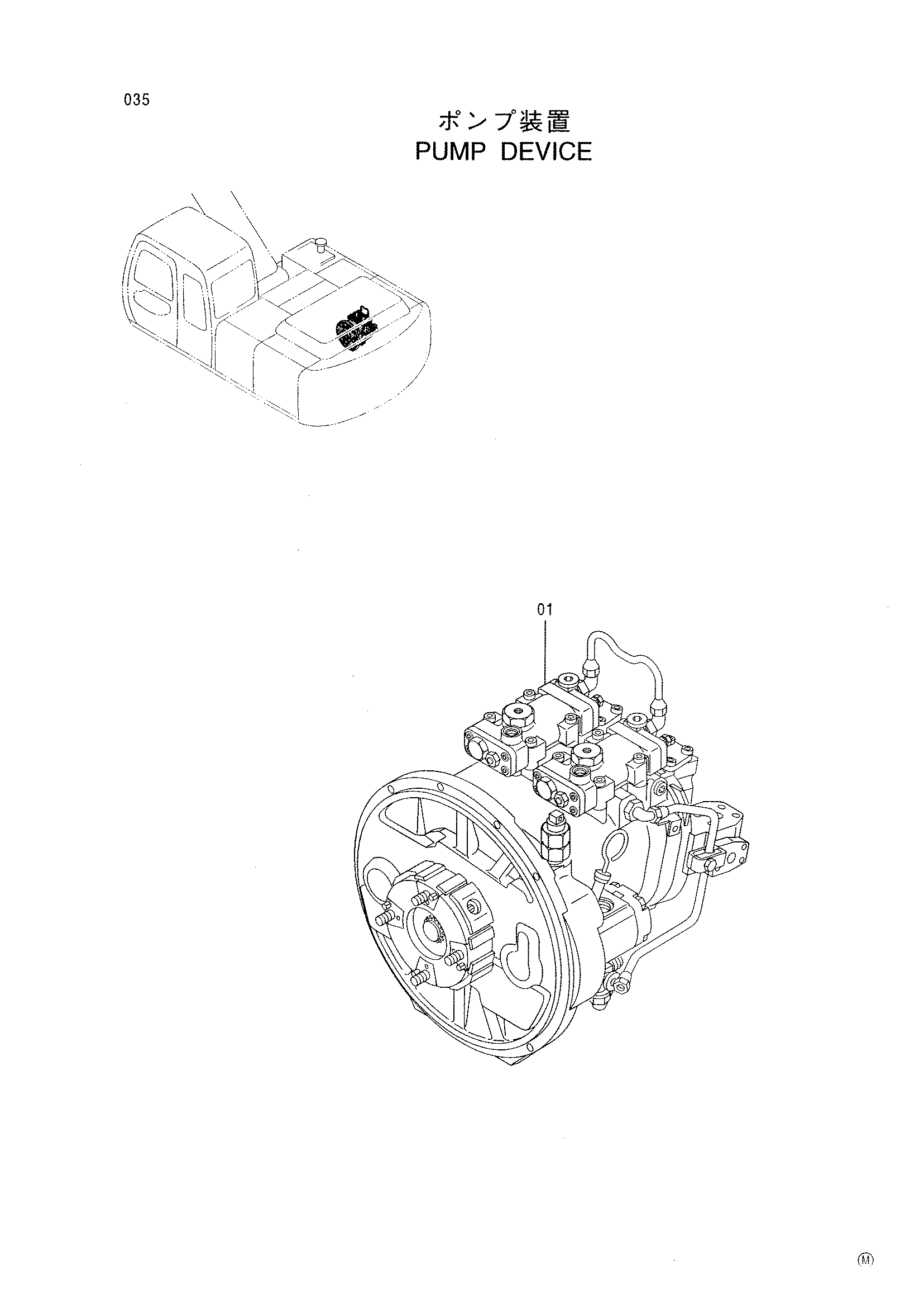 Схема Насосный агрегат HITACHI MA145-5