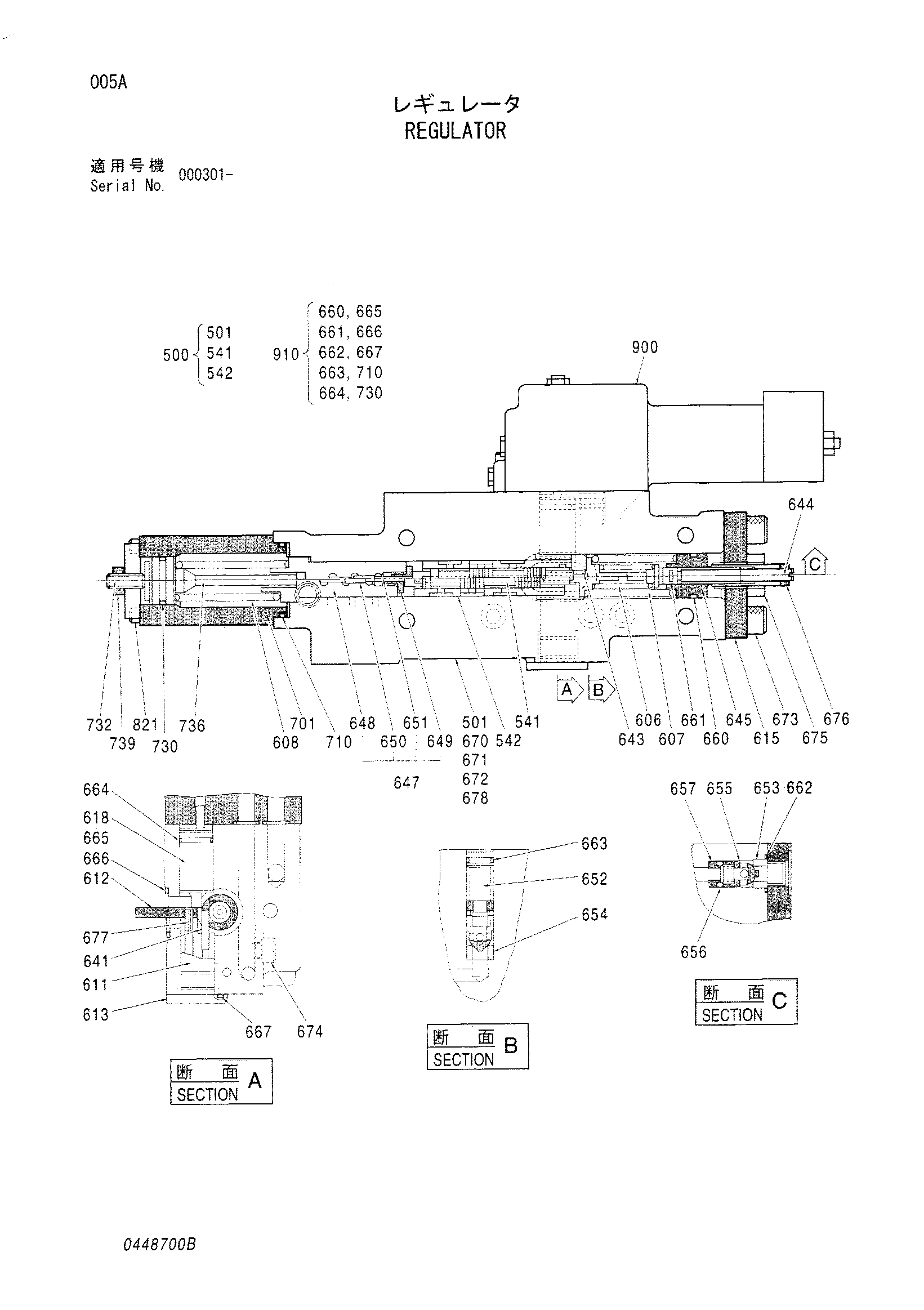 Схема Регулятор HITACHI EX3500