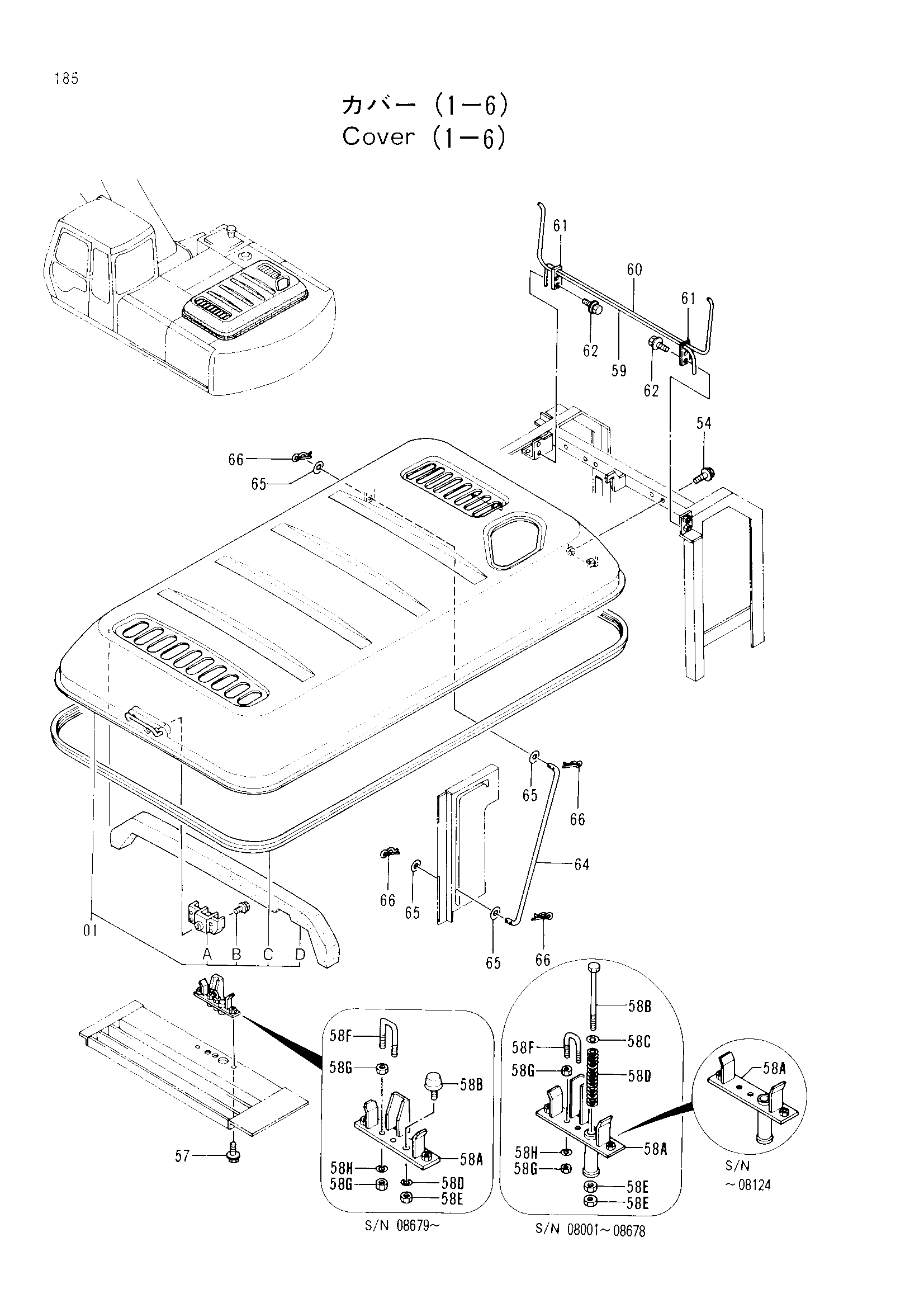 Схема Крышка (1-6) HITACHI EX220-2