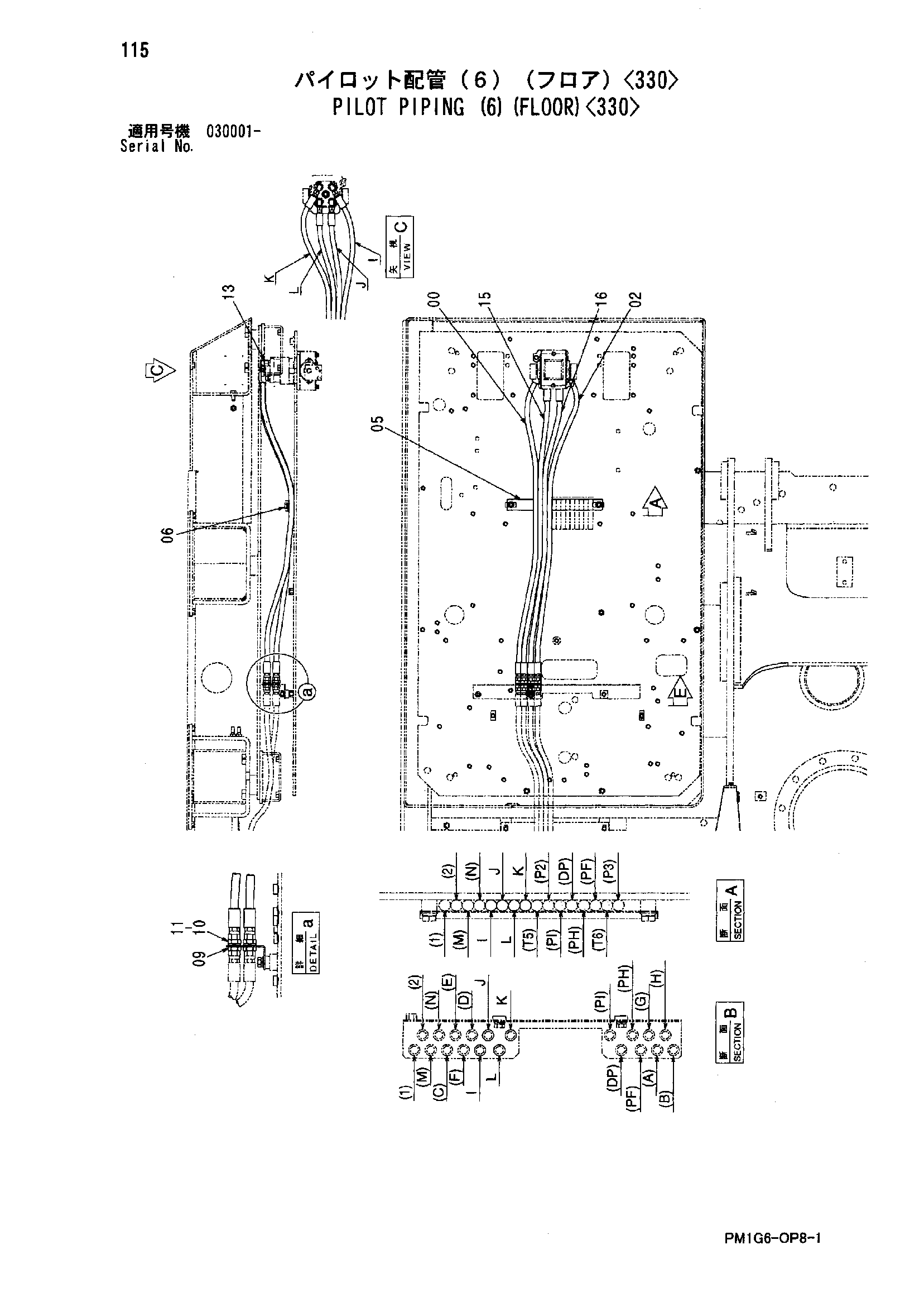 Схема Пилотные гидролинии (6)(пол)<330> HITACHI ZX200