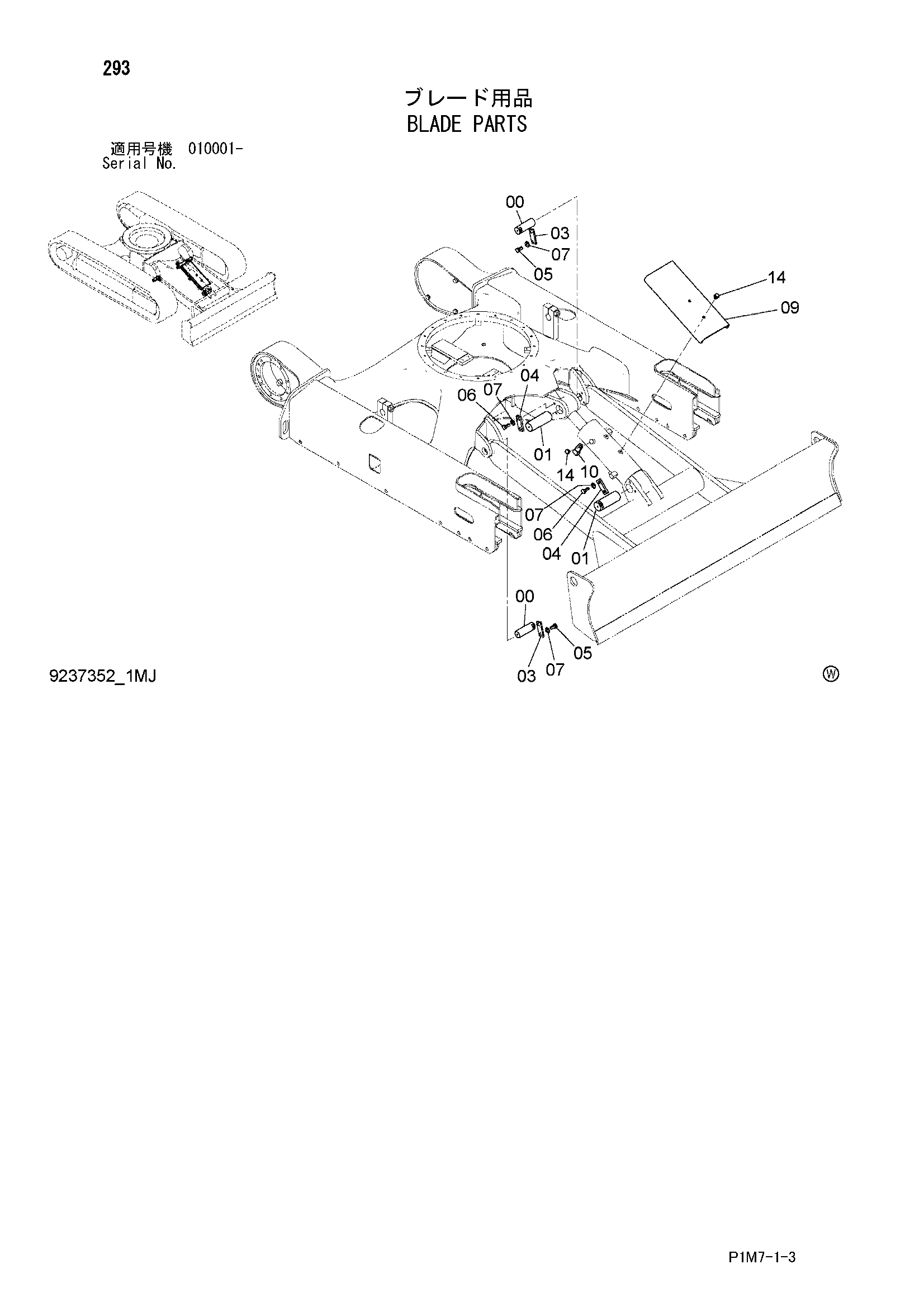 Схема Отвал детали HITACHI ZX30U-2