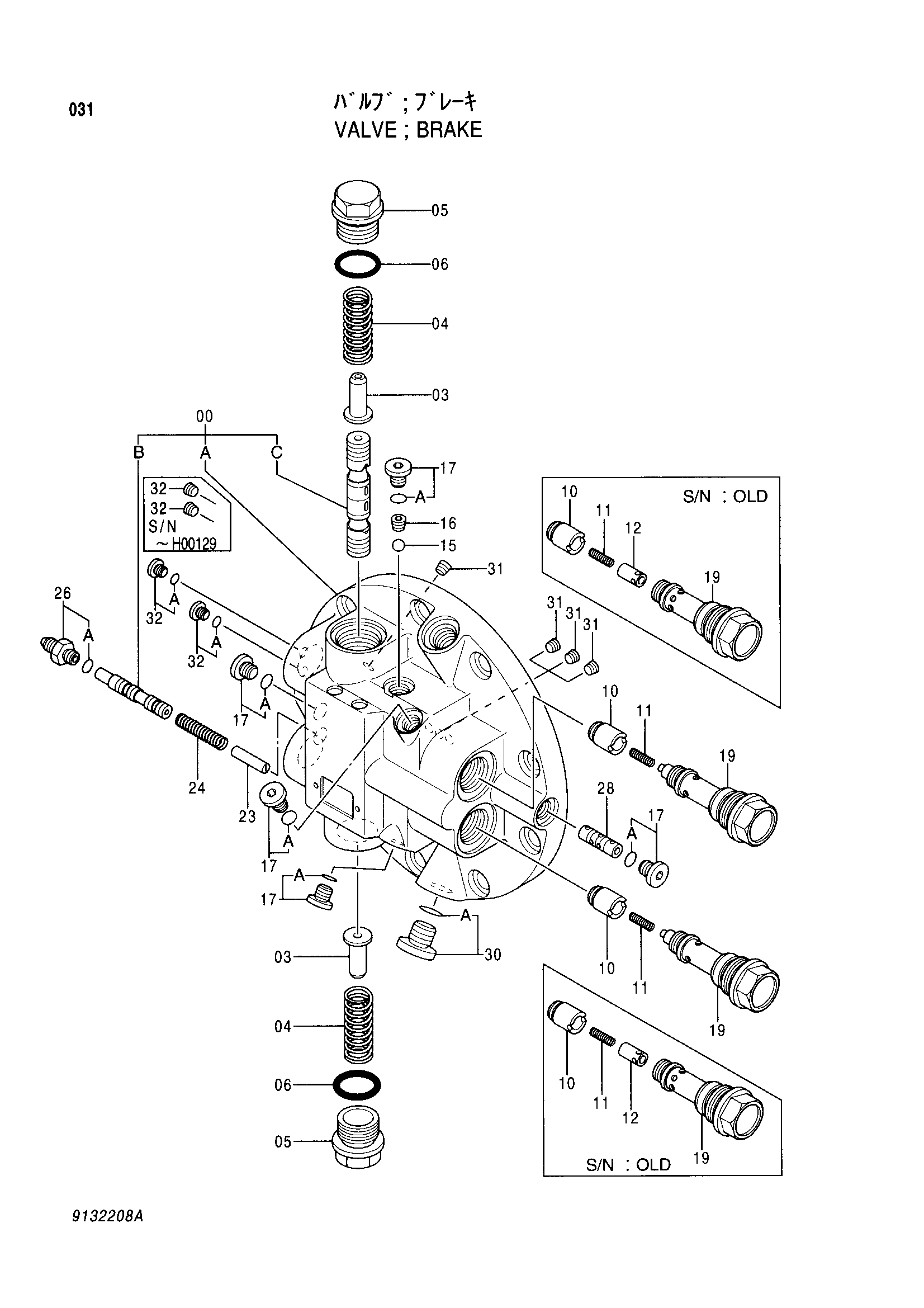 Схема Тормозной клапан HITACHI EX100-5