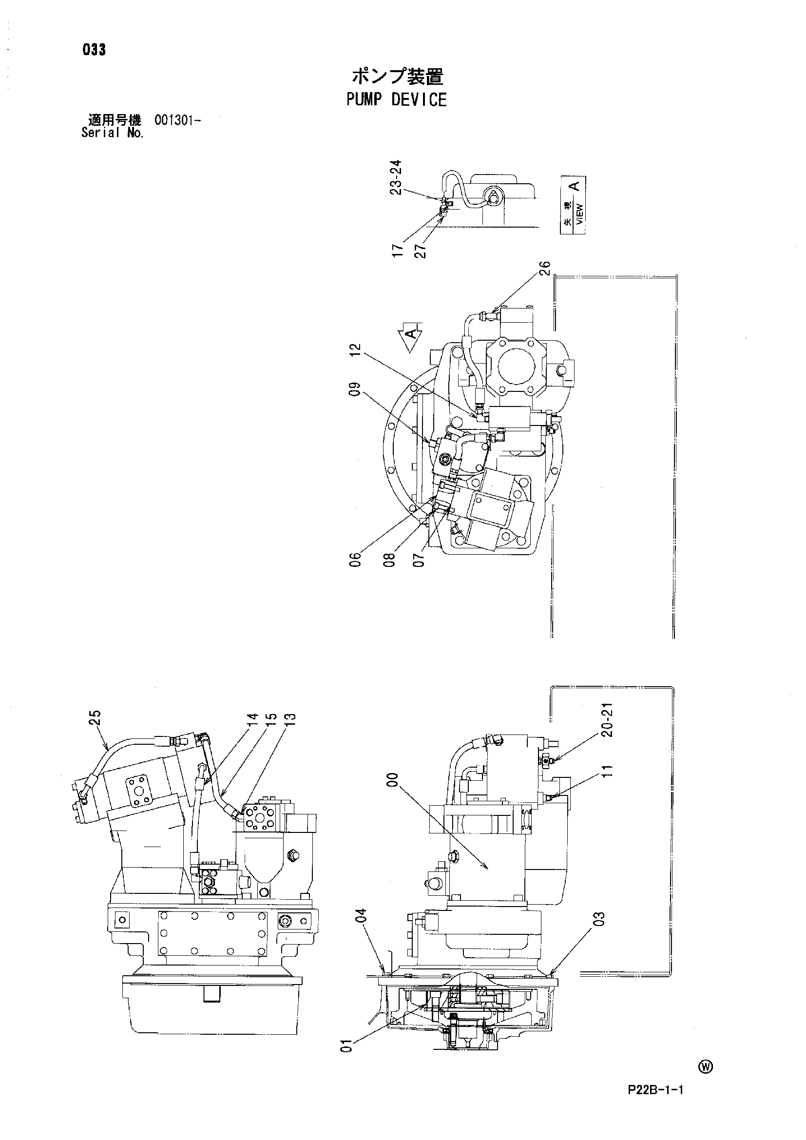 Схема Насосный агрегат HITACHI SCX300-C