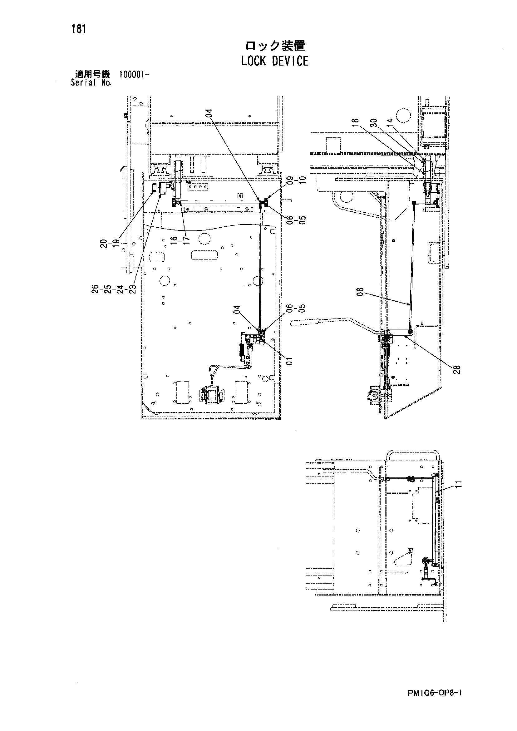 Схема Блокировка устройство HITACHI ZX225USR