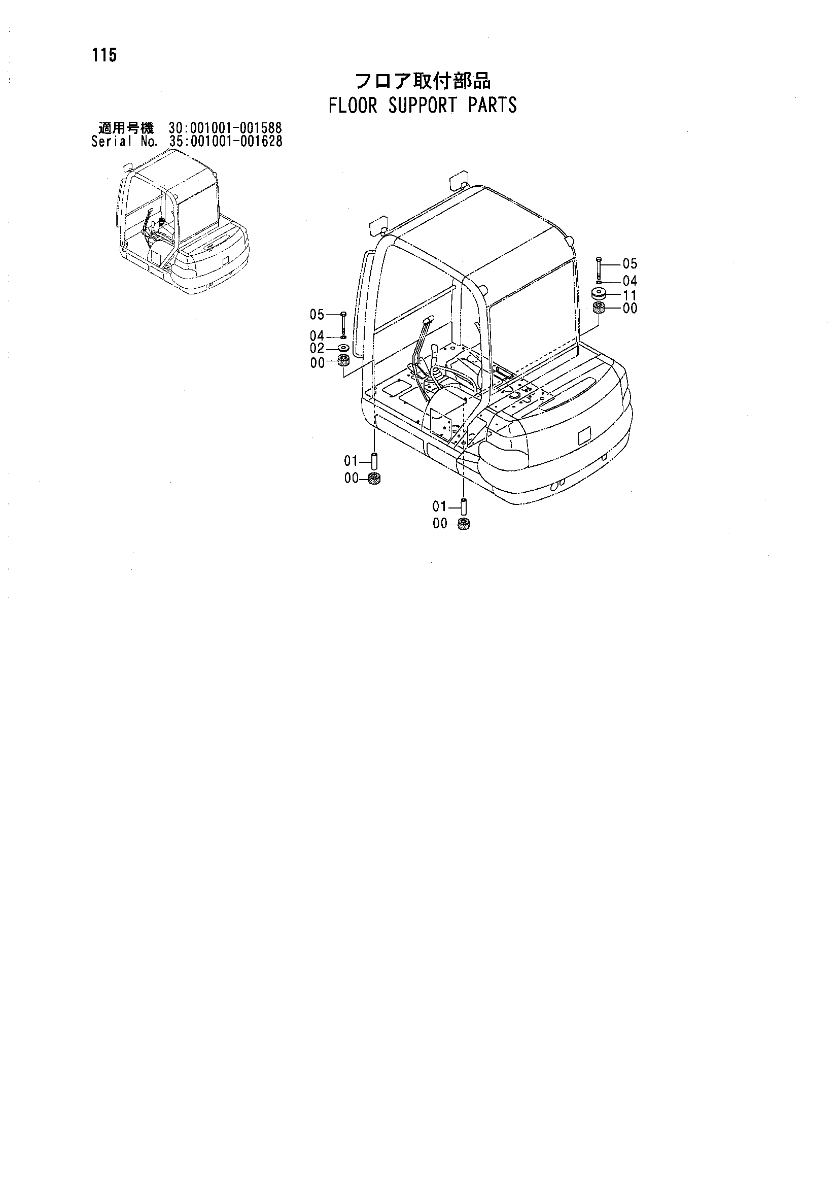 Схема Пол опора детали HITACHI ZX35