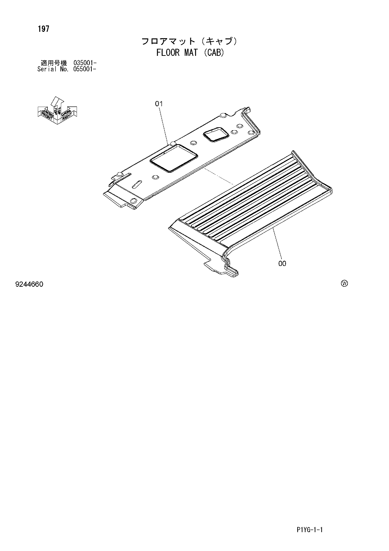 Схема Коврик пола (кабина) HITACHI ZX55UR-3D