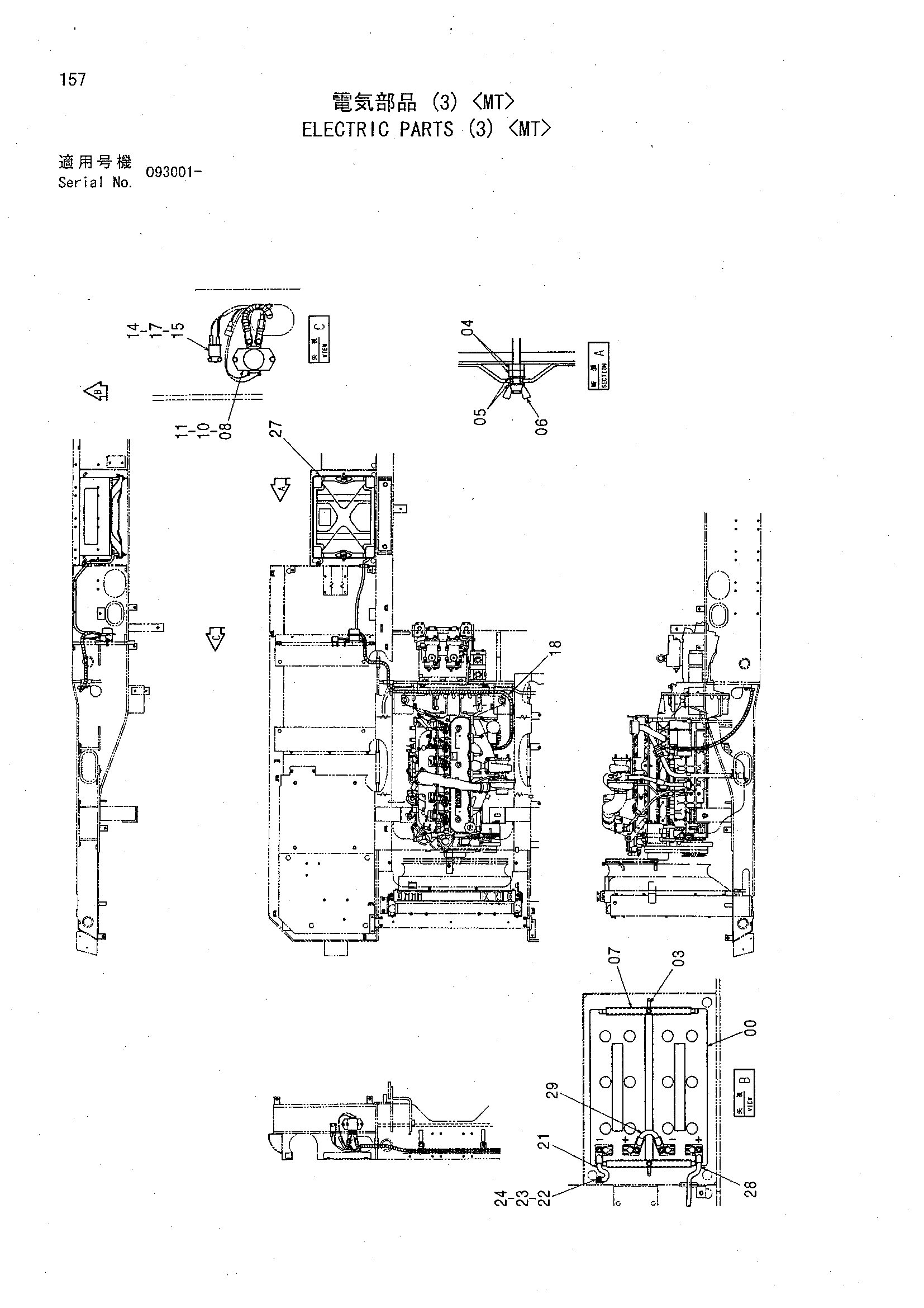 Схема Электрооборудование (3) <MT> HITACHI CHR70