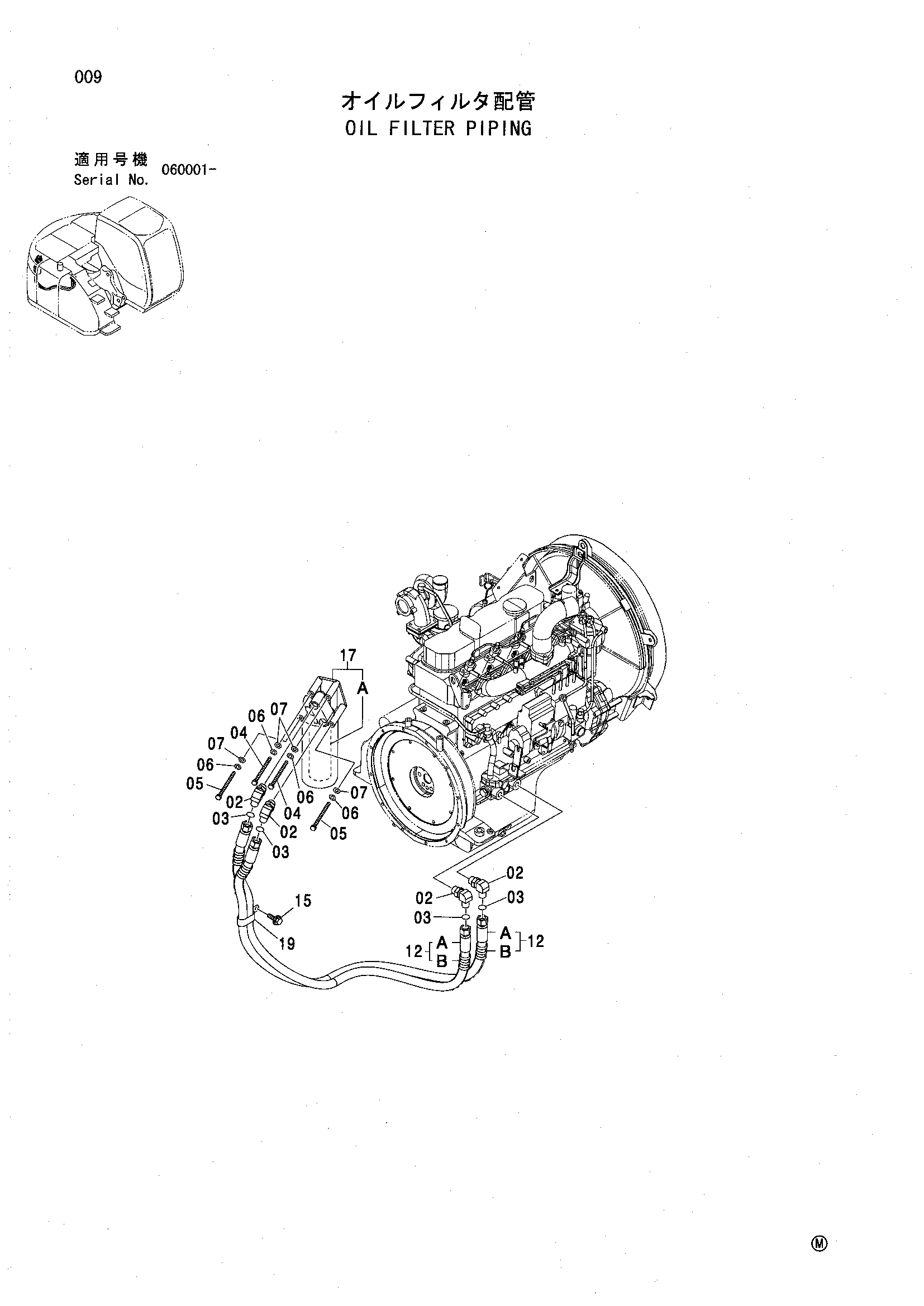 Схема Масляный фильтр трубопроводы HITACHI ZX135UST