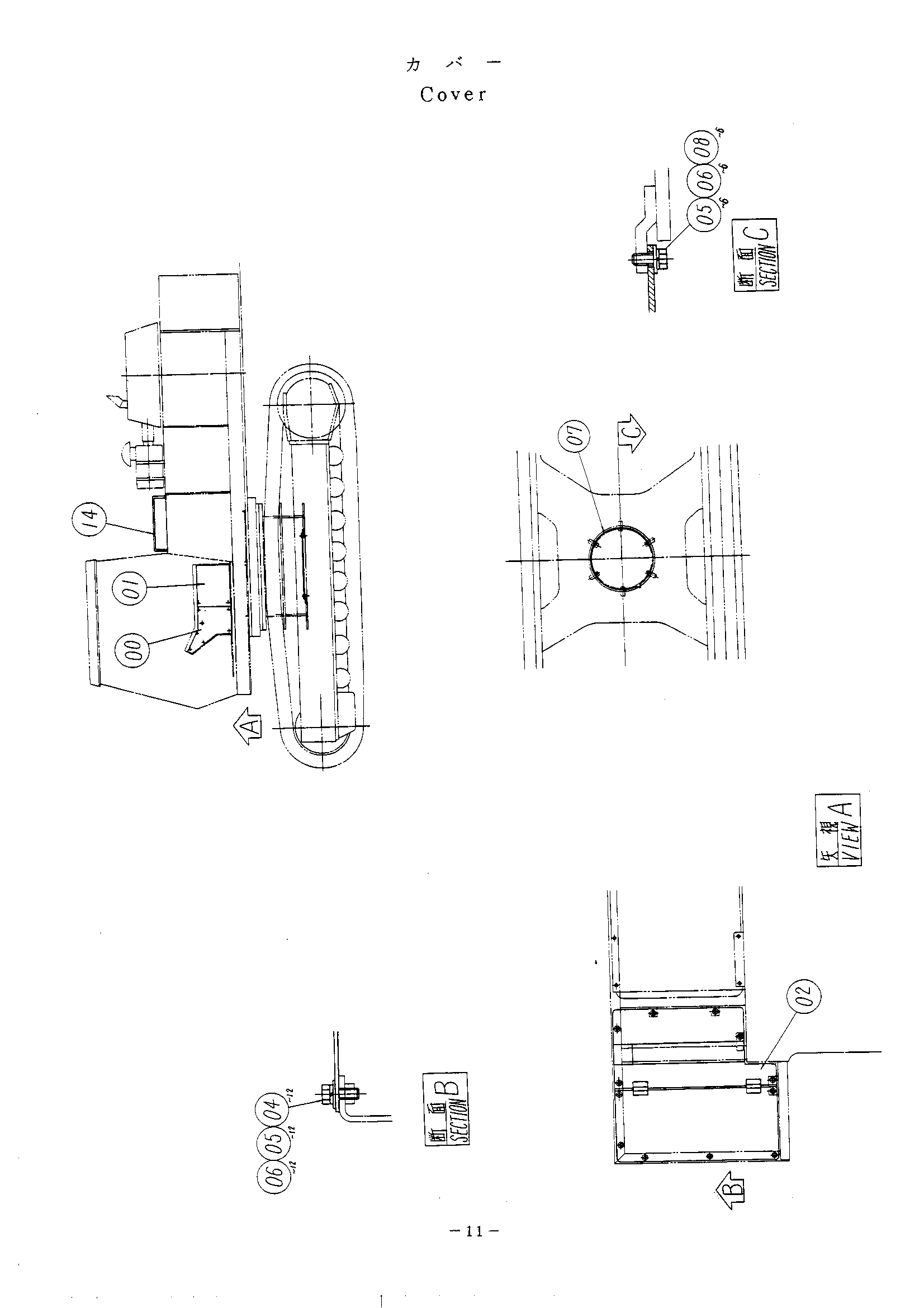 Схема Крышка HITACHI UH143