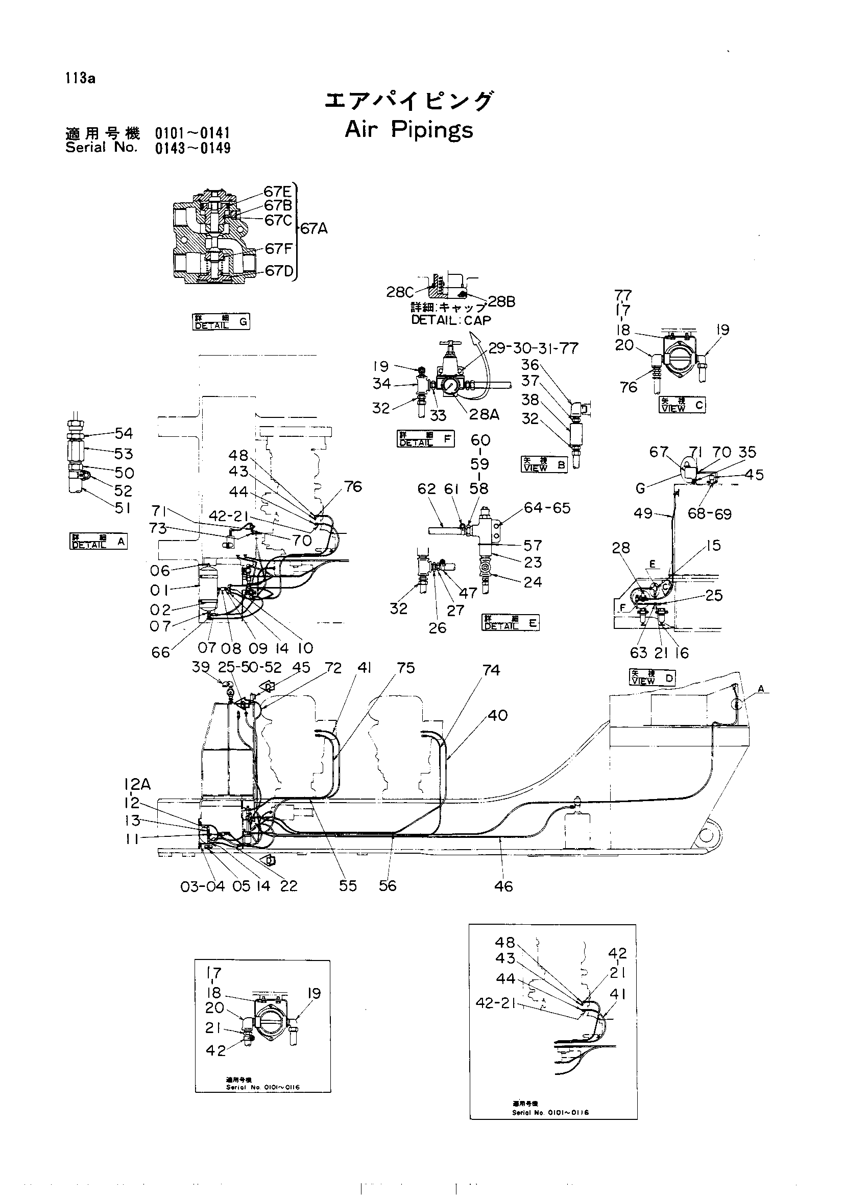 Схема Воздушный трубопроводы HITACHI UH801