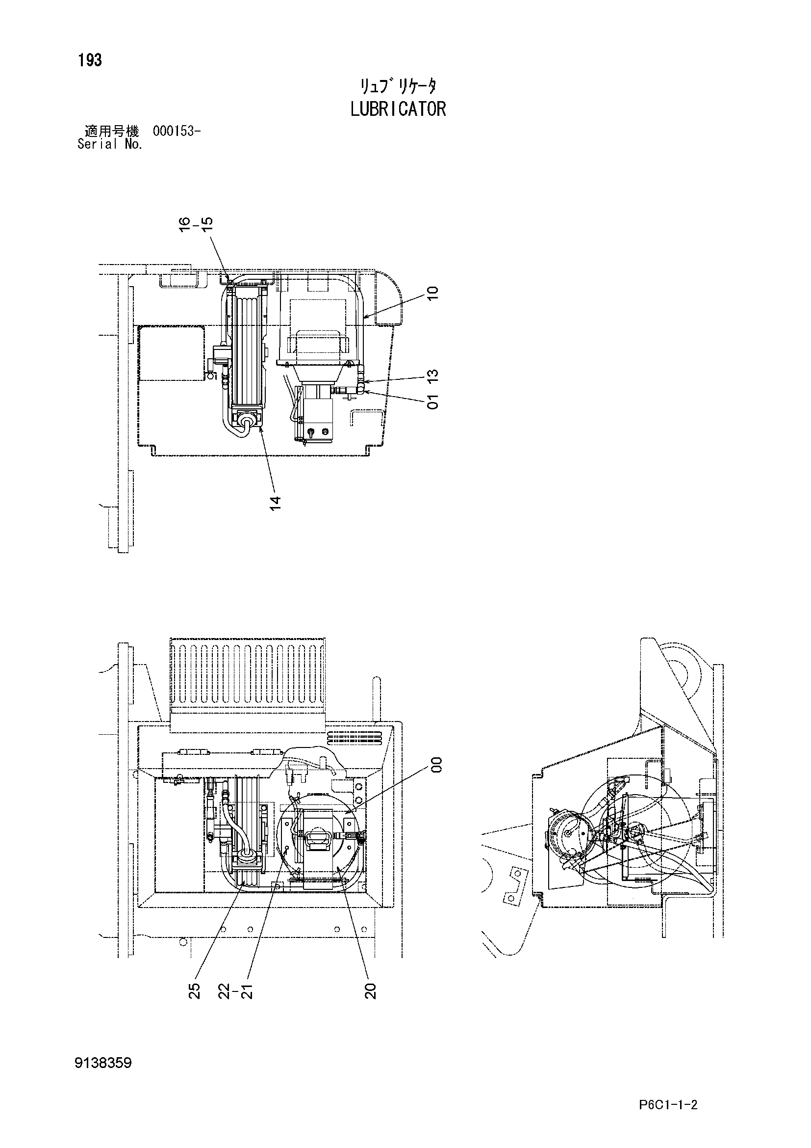 Схема Лубрикатор HITACHI FV30