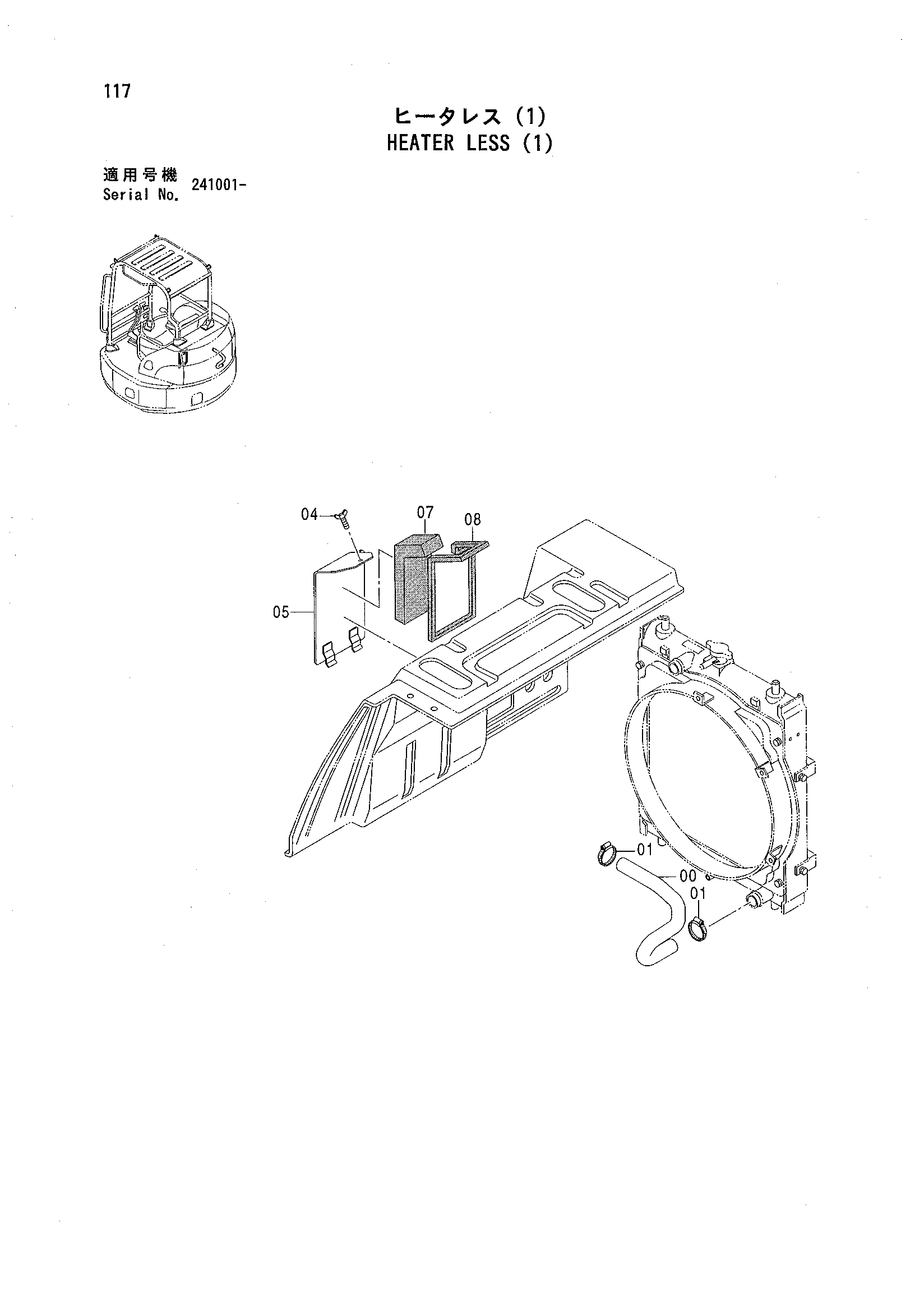 Схема Без отопителя (1) HITACHI ZX50UNA