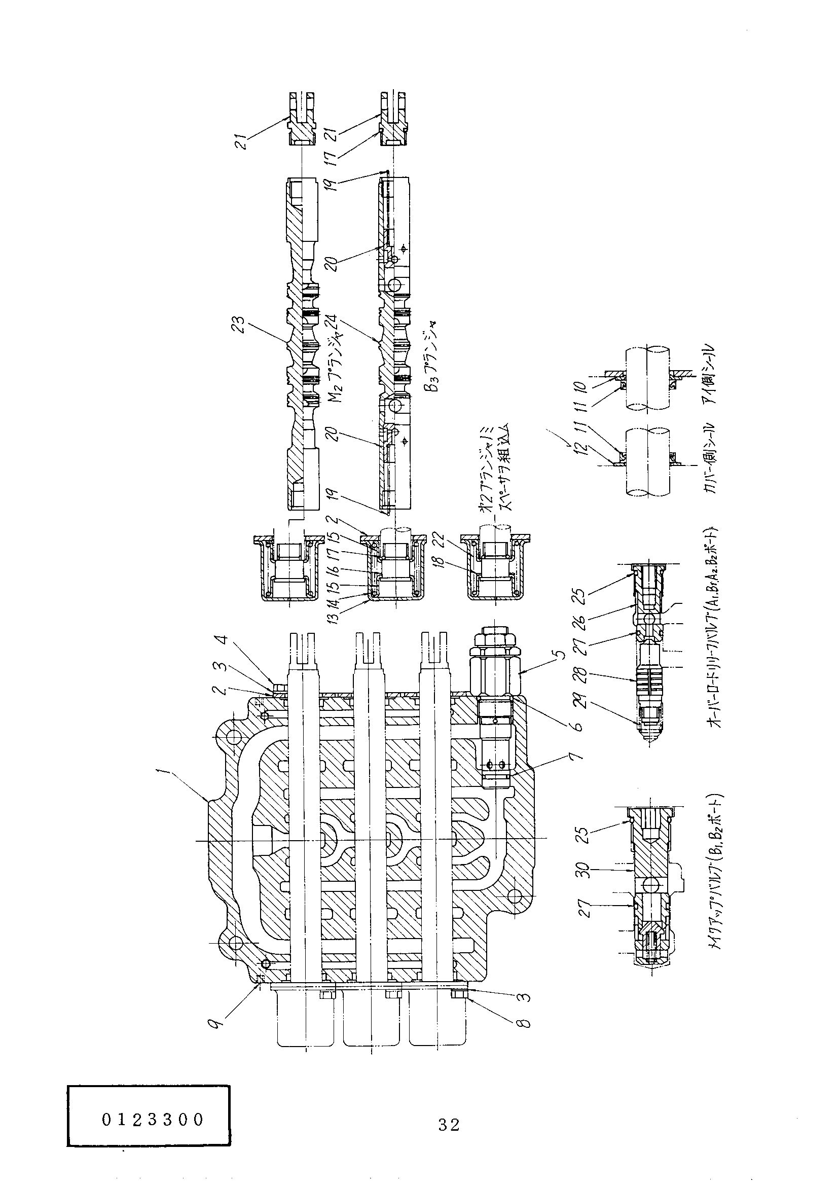 Схема Гидрораспределитель HITACHI UH061