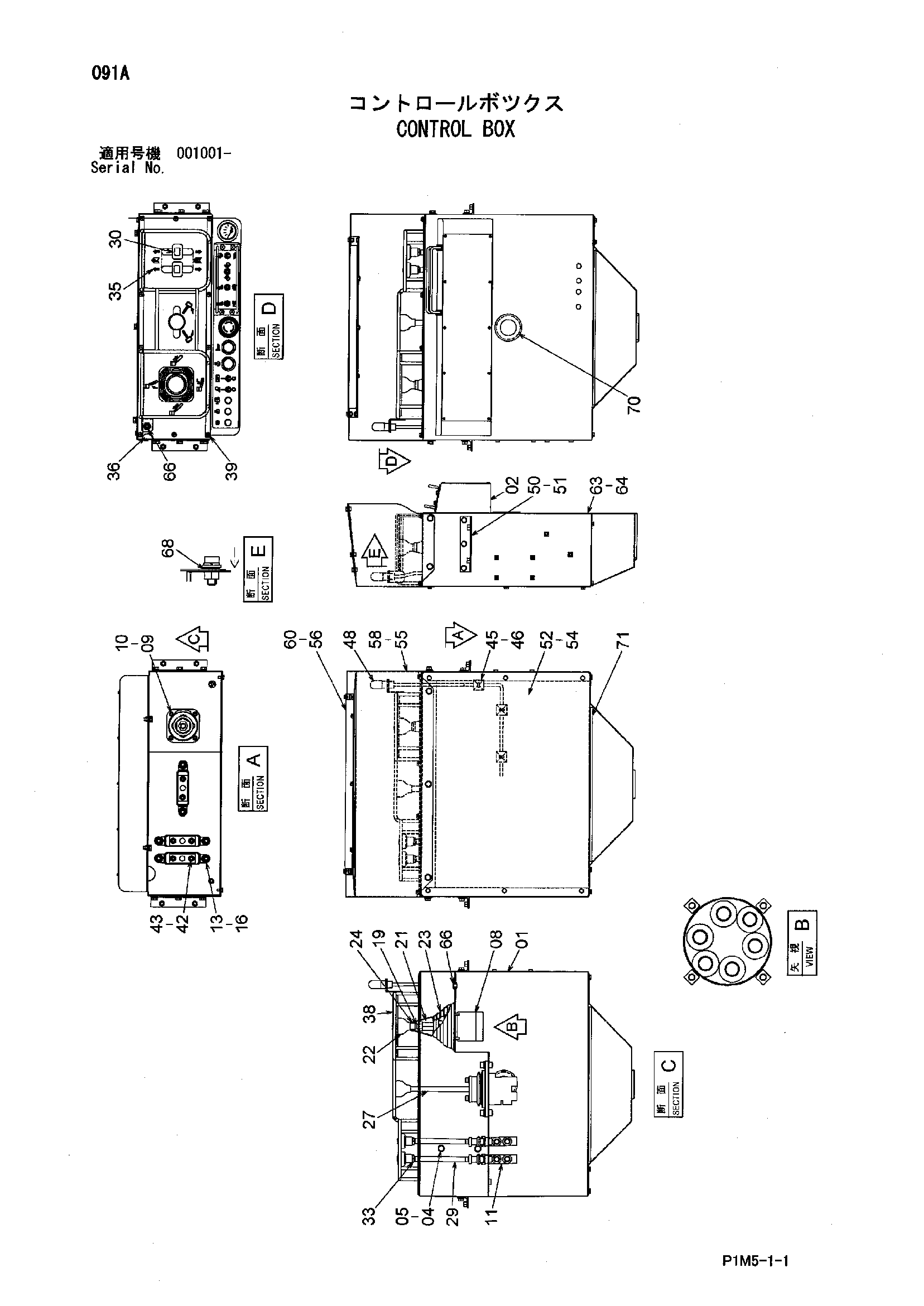 Схема Управление короб HITACHI HX140B-2