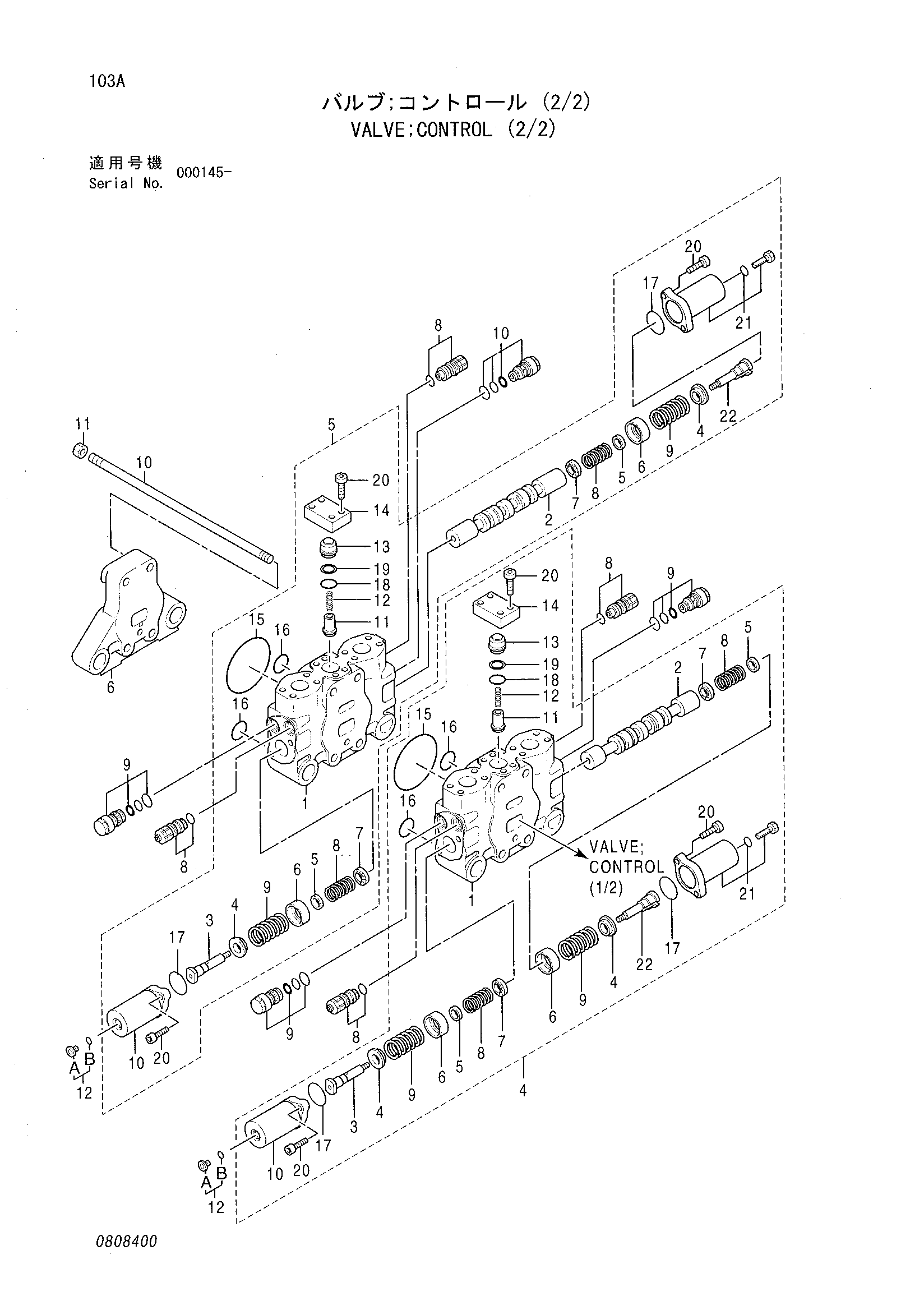 Схема Гидрораспределитель (2/2) HITACHI EX2500