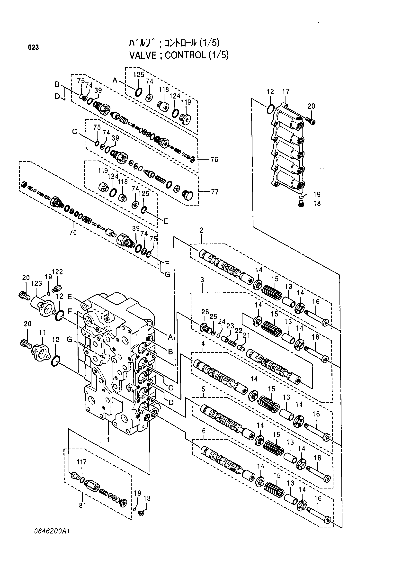 Схема Гидрораспределитель (1/5) HITACHI EX550