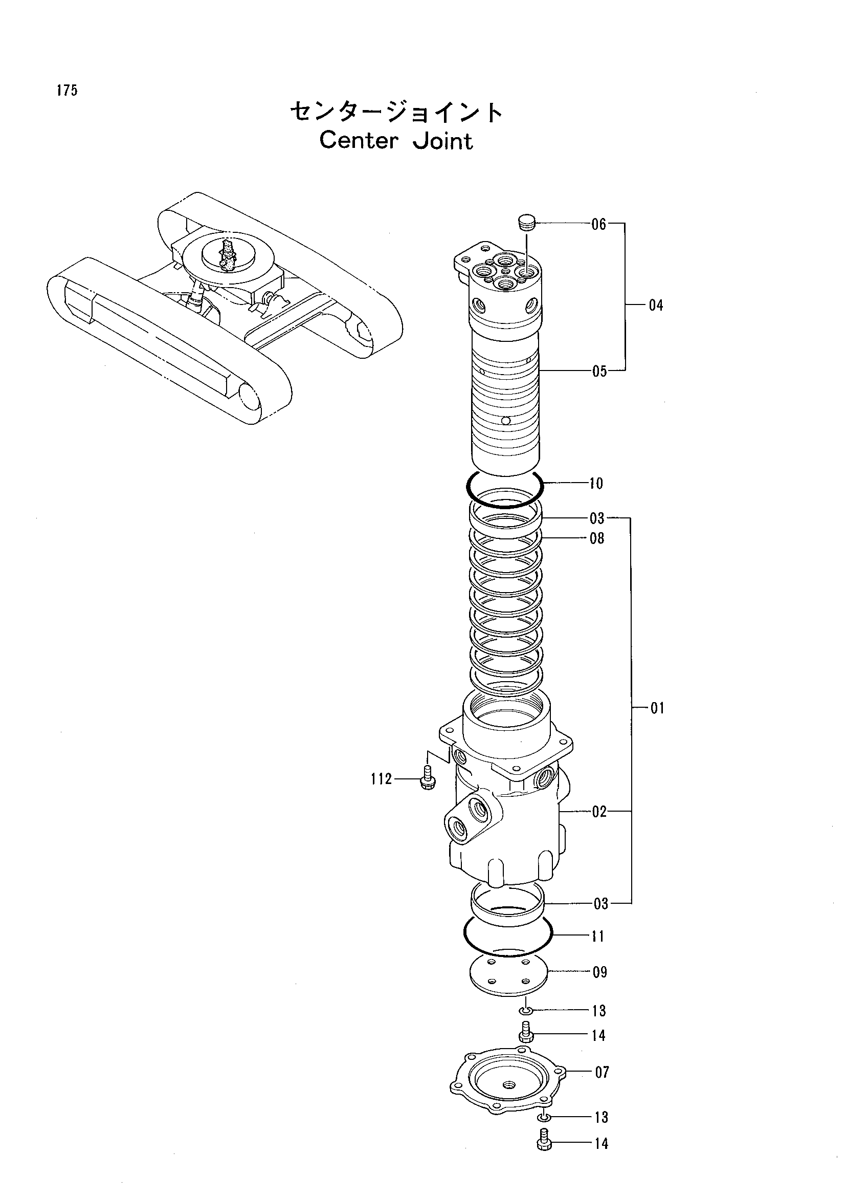 Схема Центральный коллектор HITACHI EX200-2