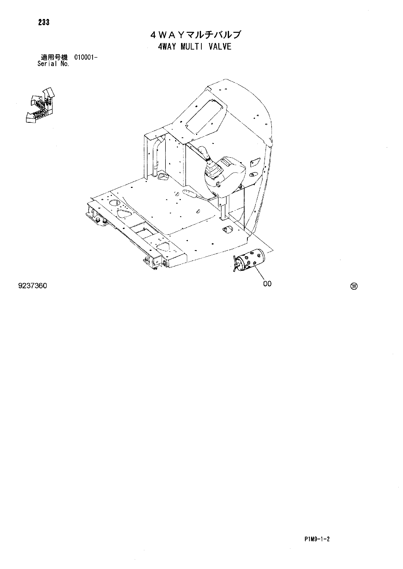 Схема 4Ходовой многофункциональный клапан HITACHI ZX40U-2