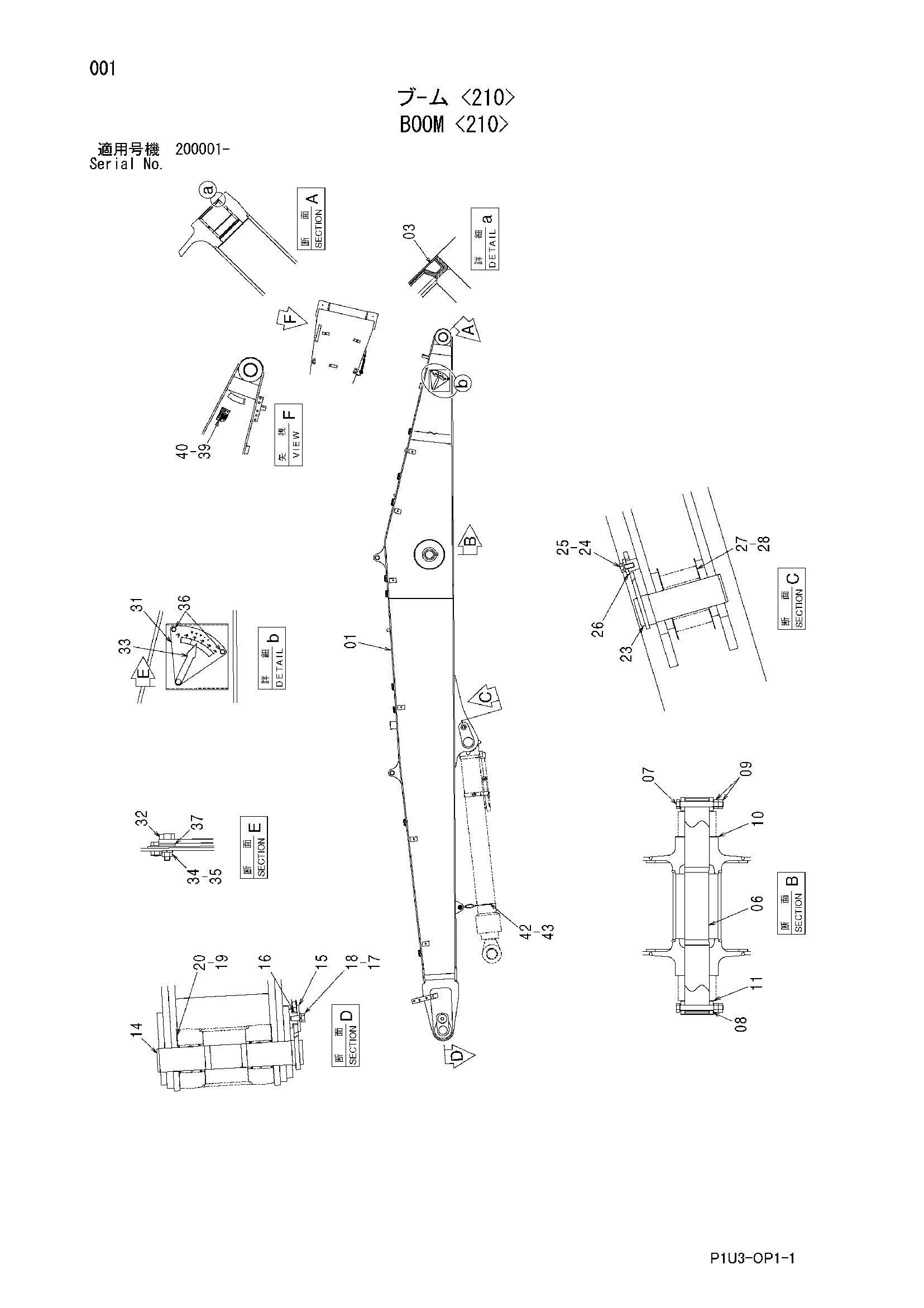 Схема Стрела <210> HITACHI ZX210K-3