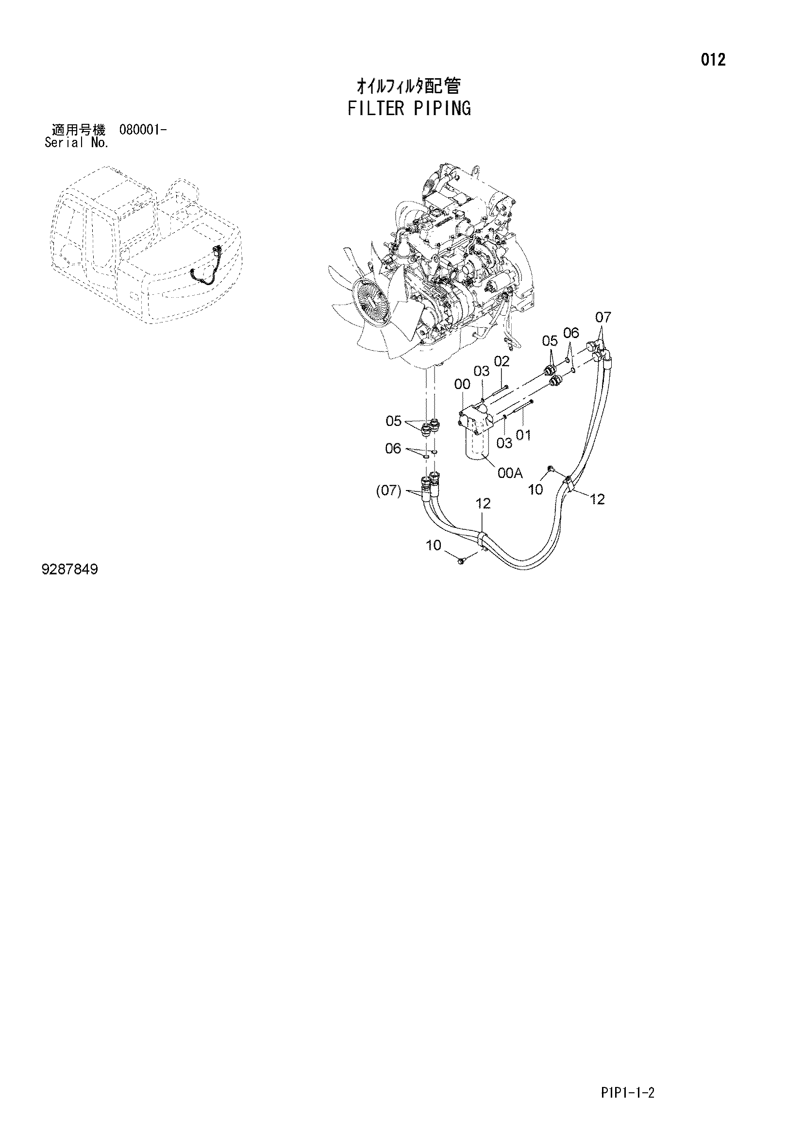 Схема Фильтр трубопроводы HITACHI ZX70-3