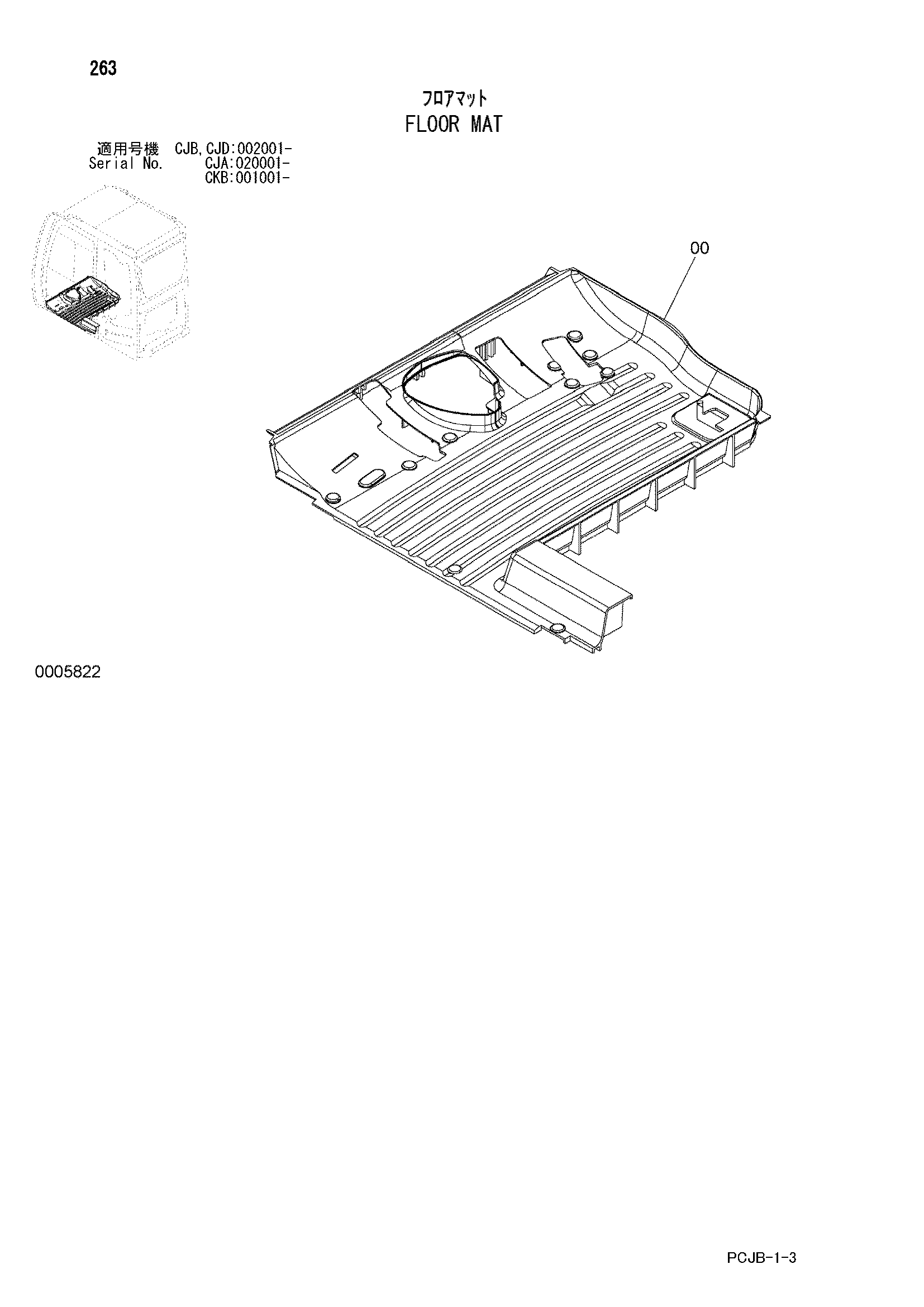 Схема Коврик пола HITACHI ZX210W-3