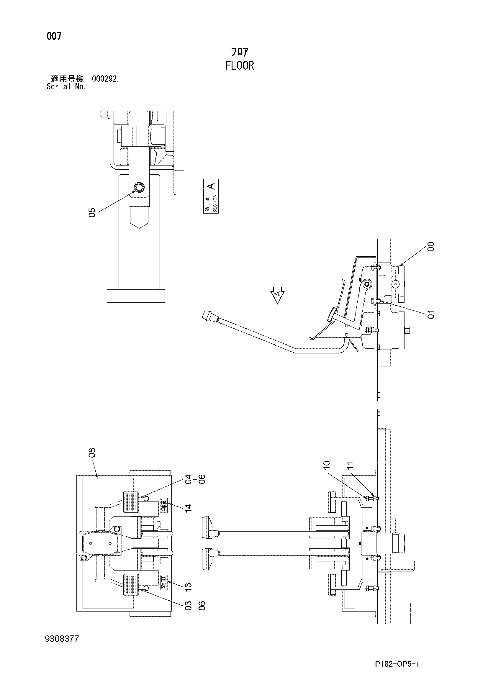 Схема Пол HITACHI EX1800