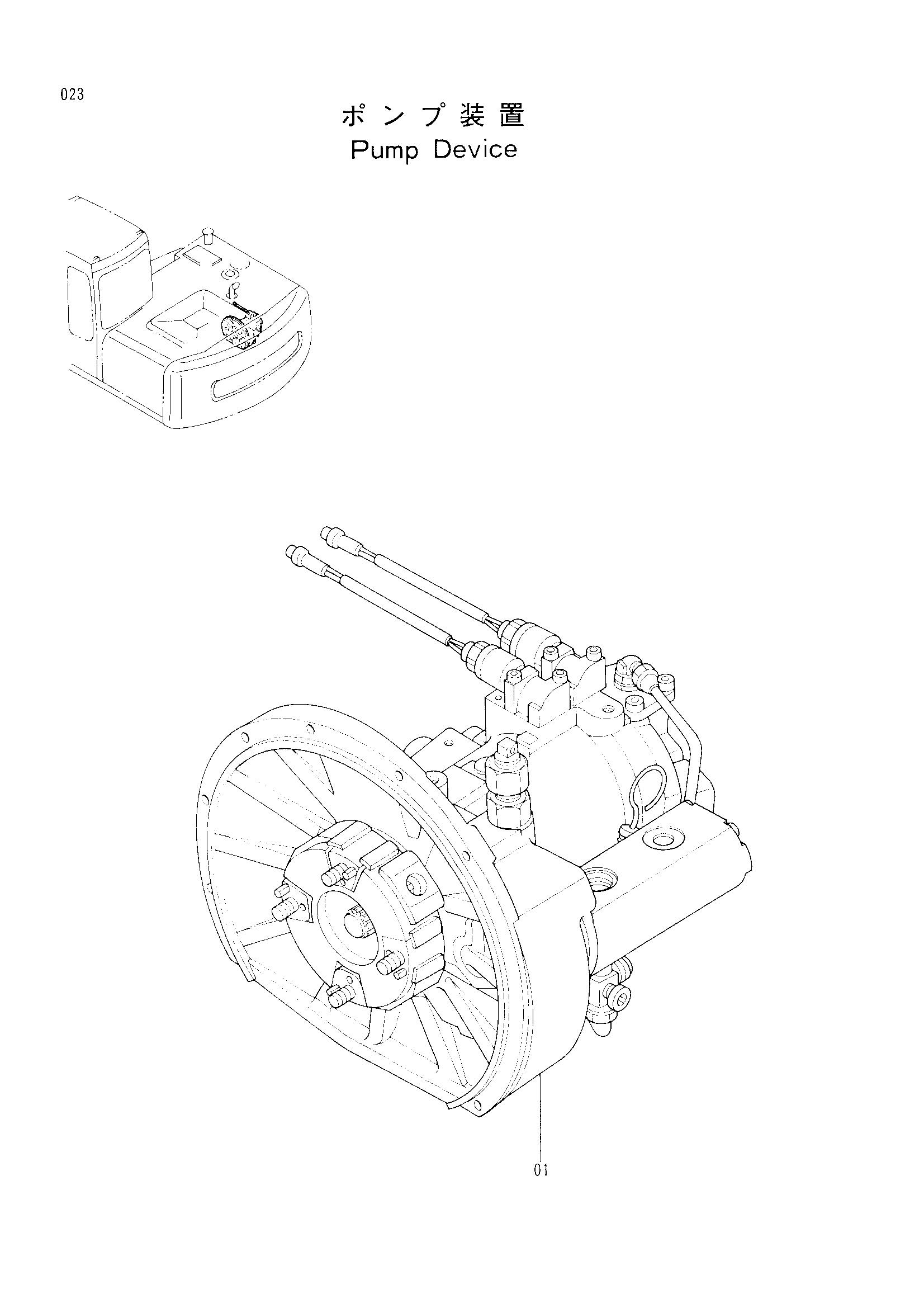 Схема Насосный агрегат HITACHI EX120K-3