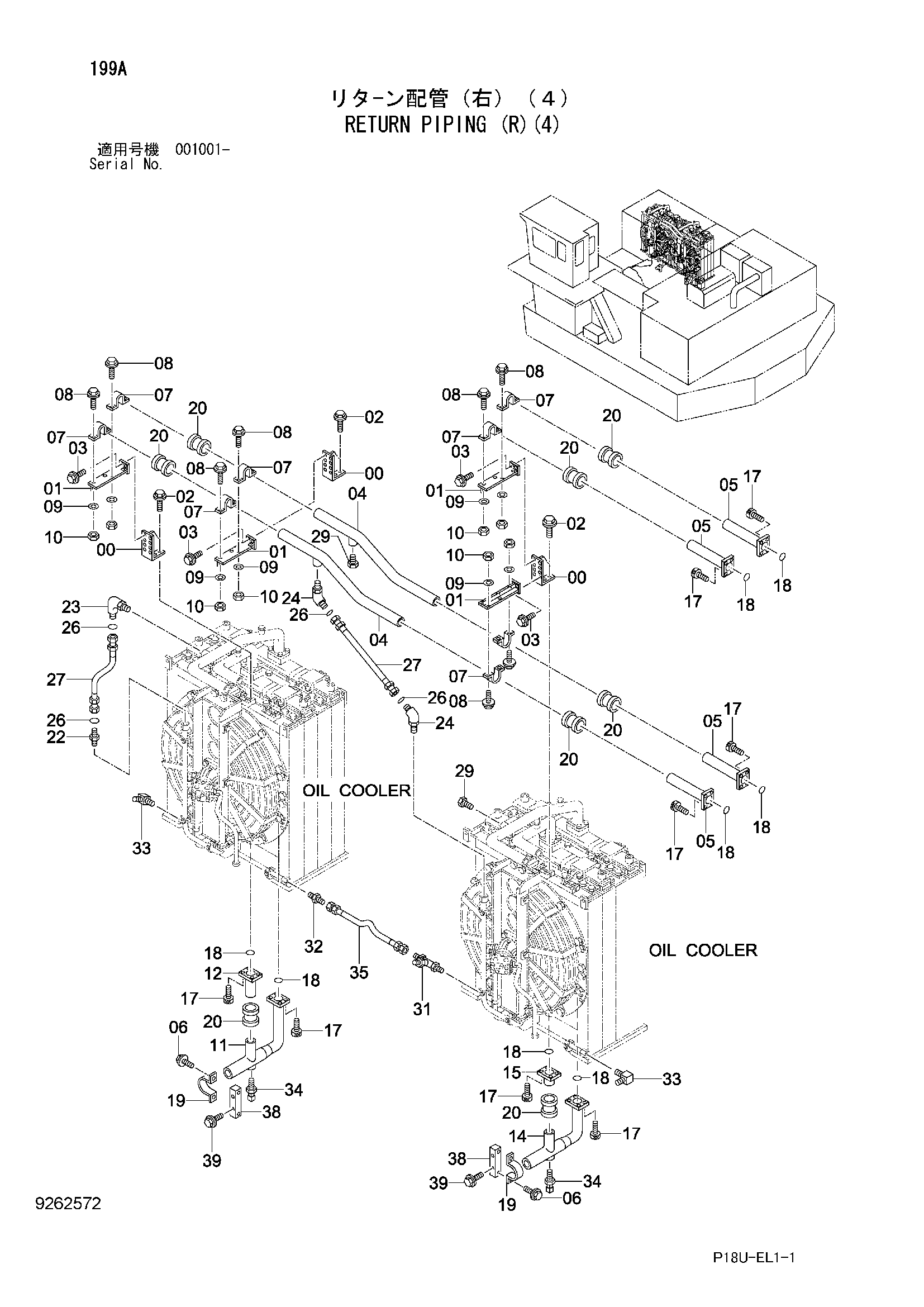 Схема Обратные трубопроводы (правый)(4) HITACHI EX3600E-6