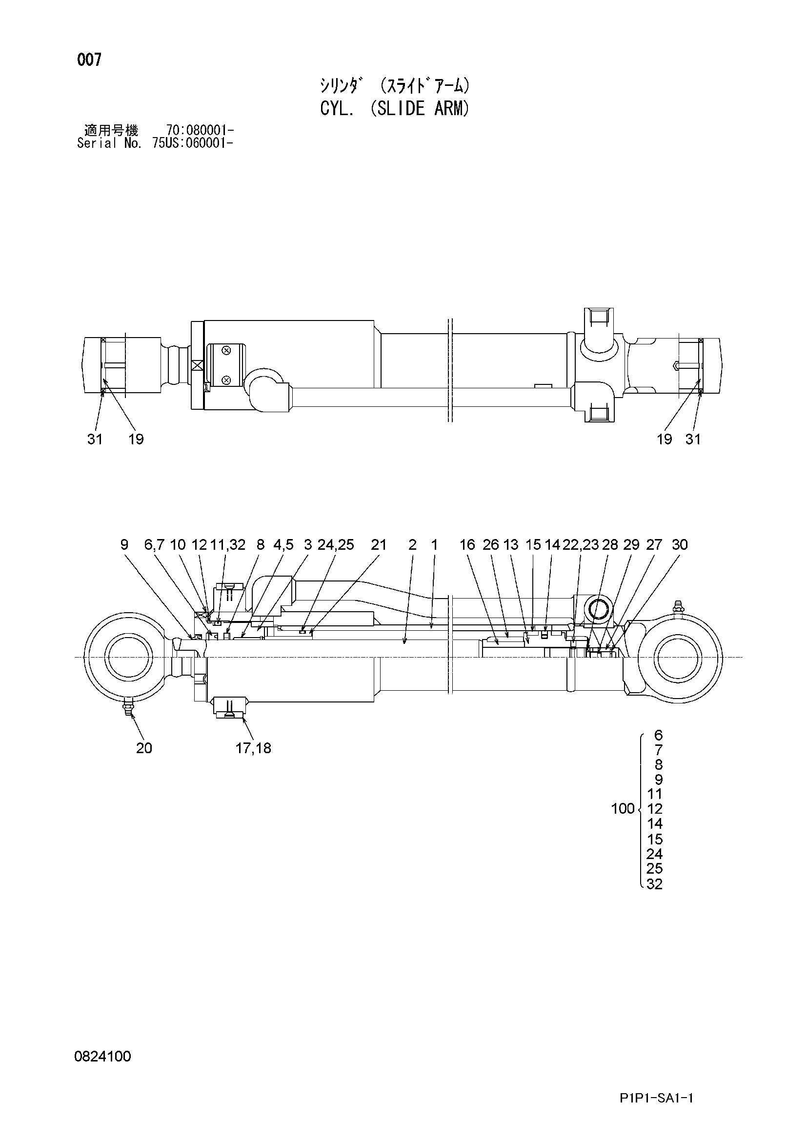 Схема Гидроцилиндр. (скольжение рукоять) HITACHI ZX75US-3
