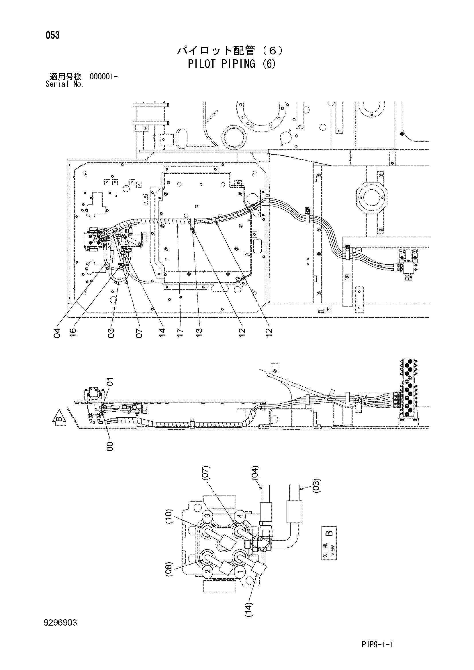 Схема Пилотные гидролинии (6) HITACHI ZX70B