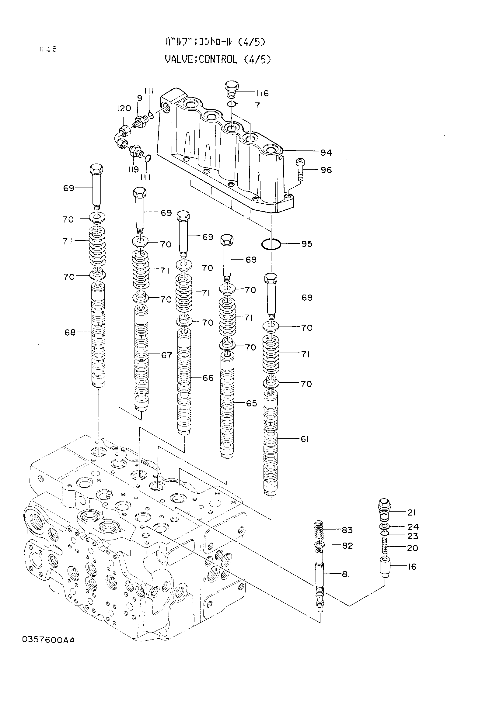 Схема Гидрораспределитель (4/5) HITACHI EX100M