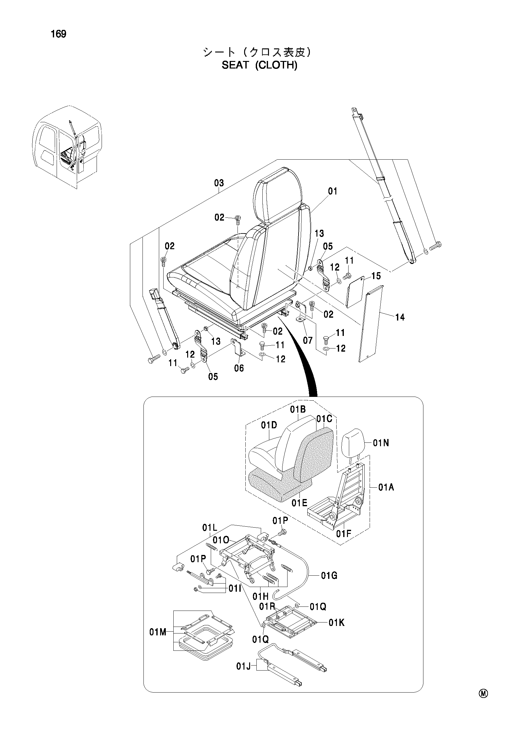 Схема Сиденье (клотх) HITACHI ZX75US