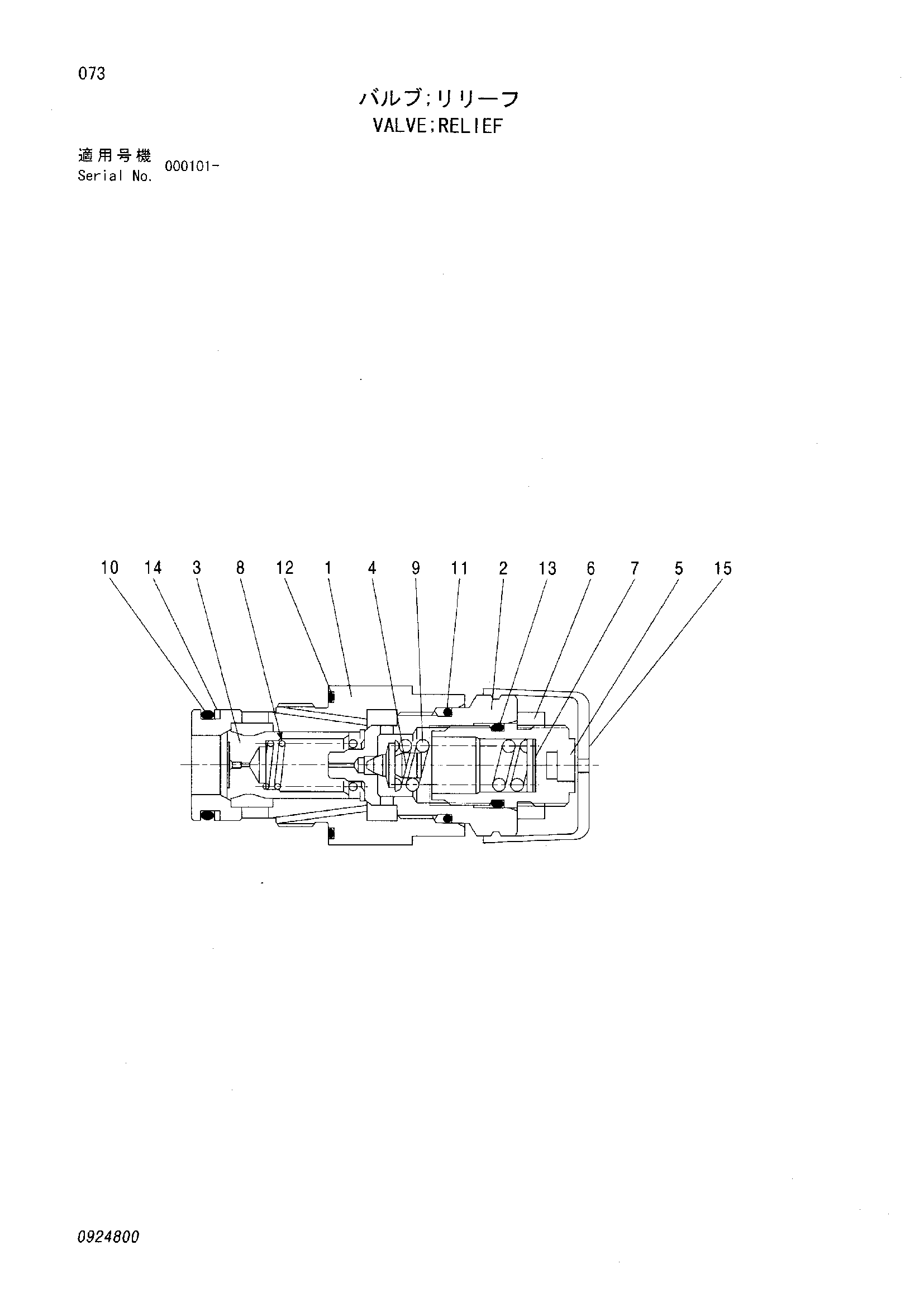 Схема Предохранительный клапан HITACHI MH5510B