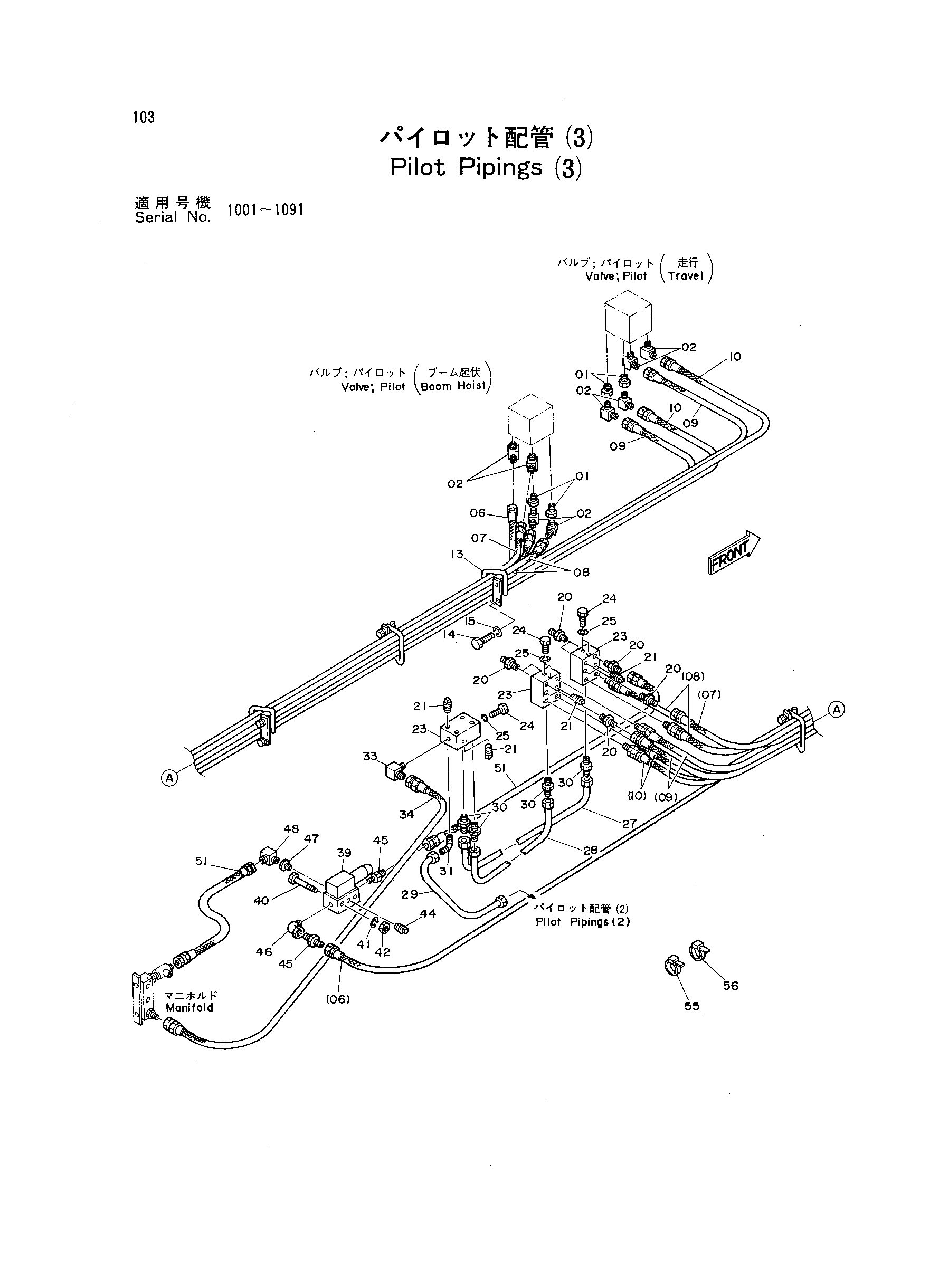 Схема Пилотный трубопроводы (3) HITACHI KH100D
