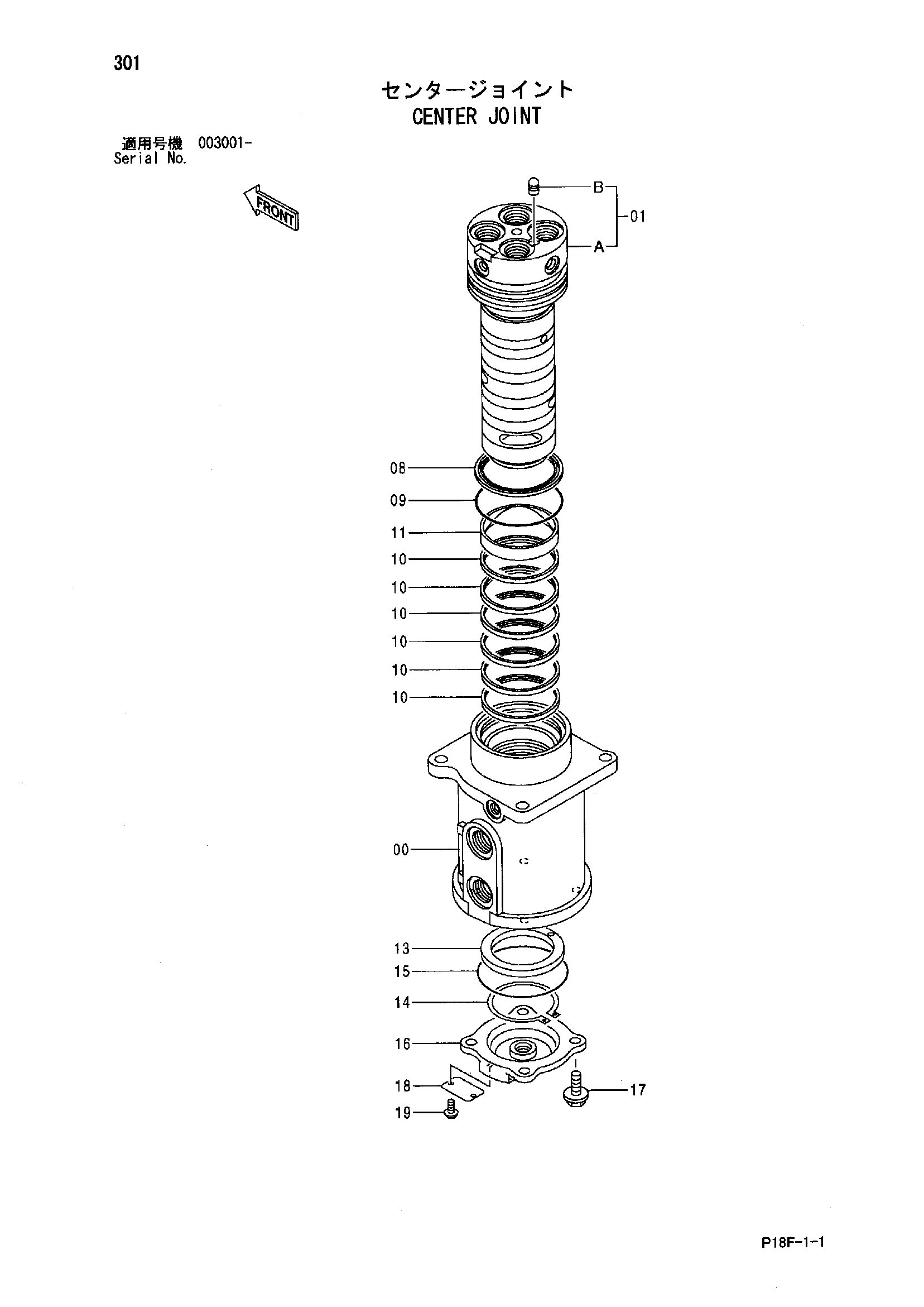 Схема Центральный коллектор HITACHI EX1200-5D