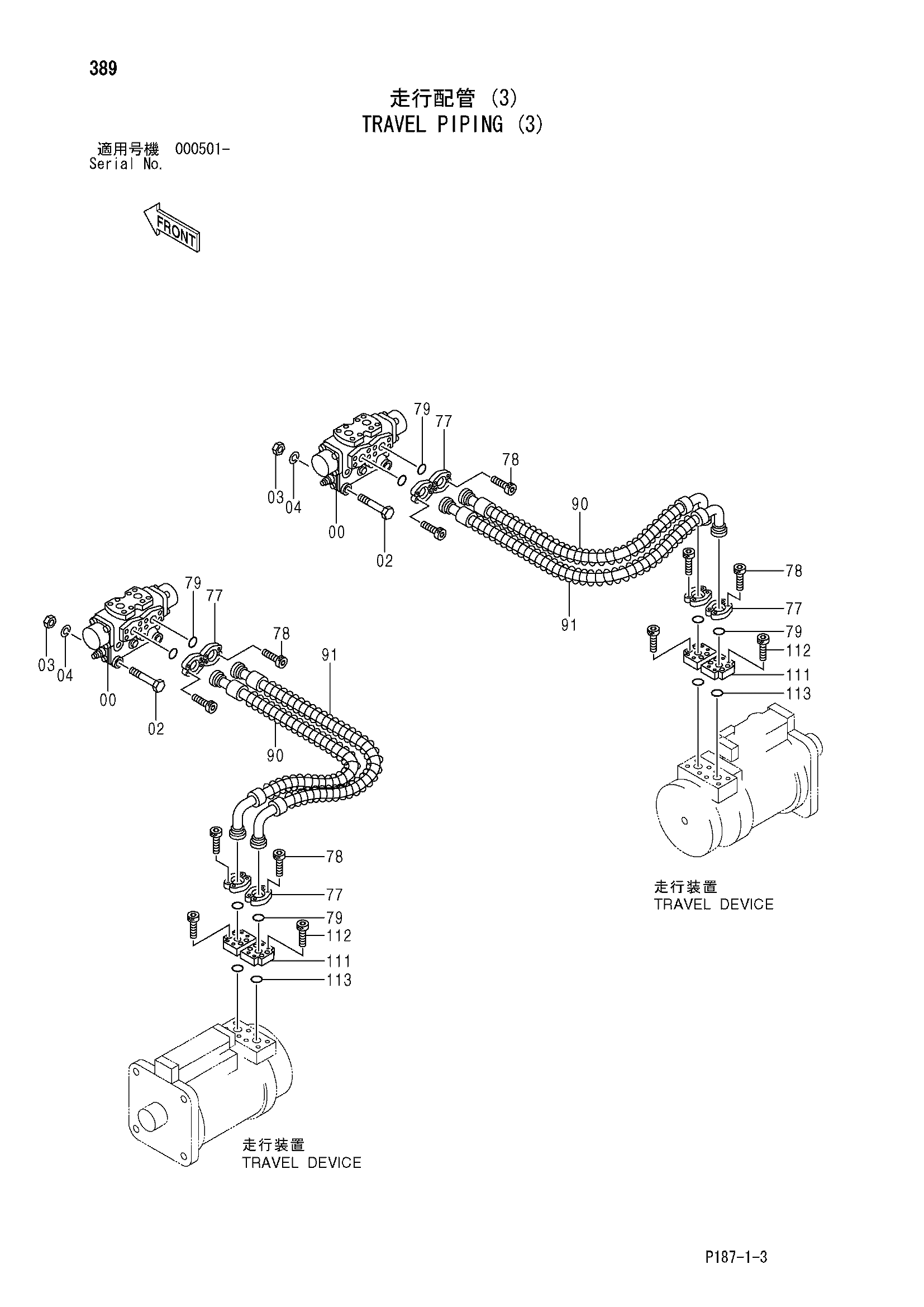 Схема Гидролинии хода (3) HITACHI EX1800-3