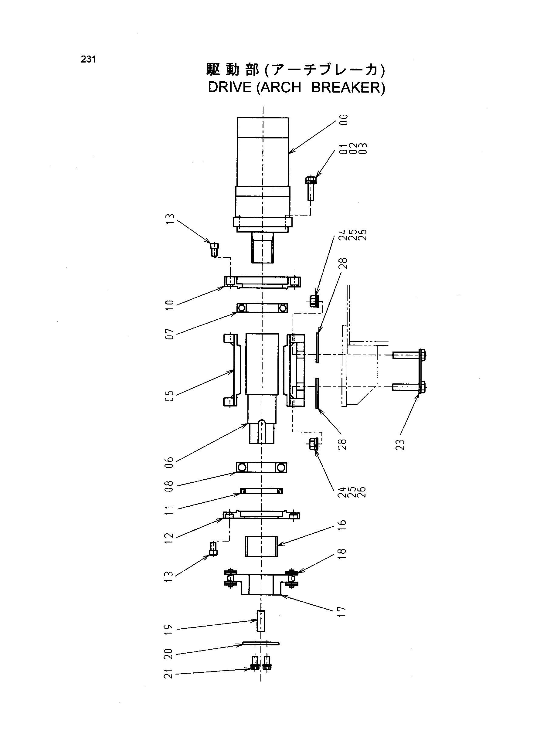 Схема Привод (аркх гидромолот) HITACHI SR-P1200