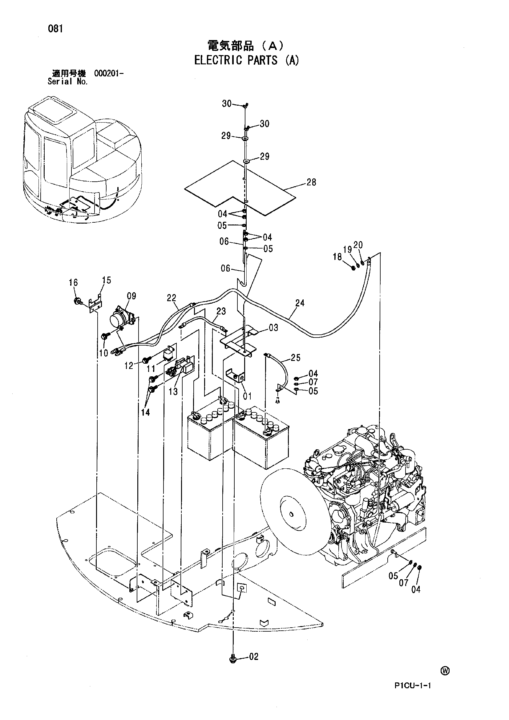 Схема Электрооборудование (A) HITACHI ZX75URT