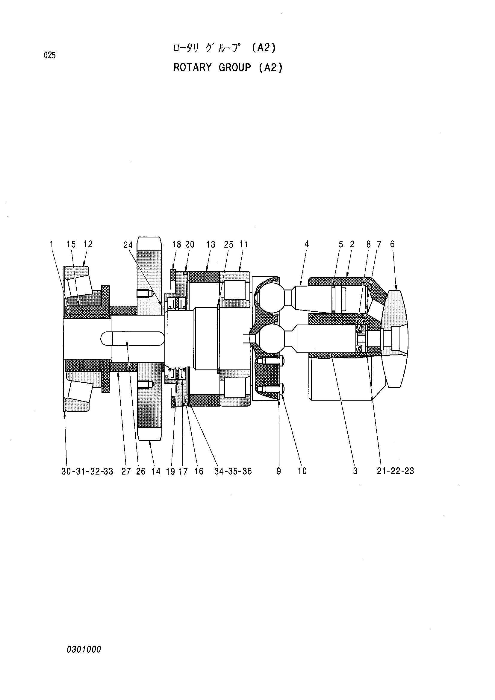 Схема Поворотный группа (A2) HITACHI KH300