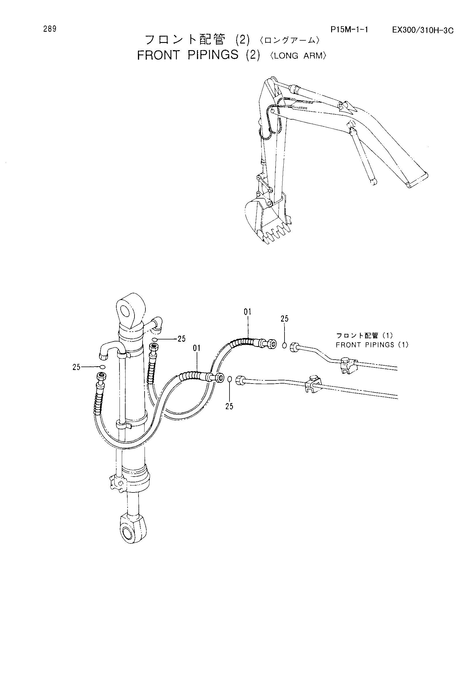 Схема Передний трубопроводы (2)(удлинённый рукоять) HITACHI EX300-3C