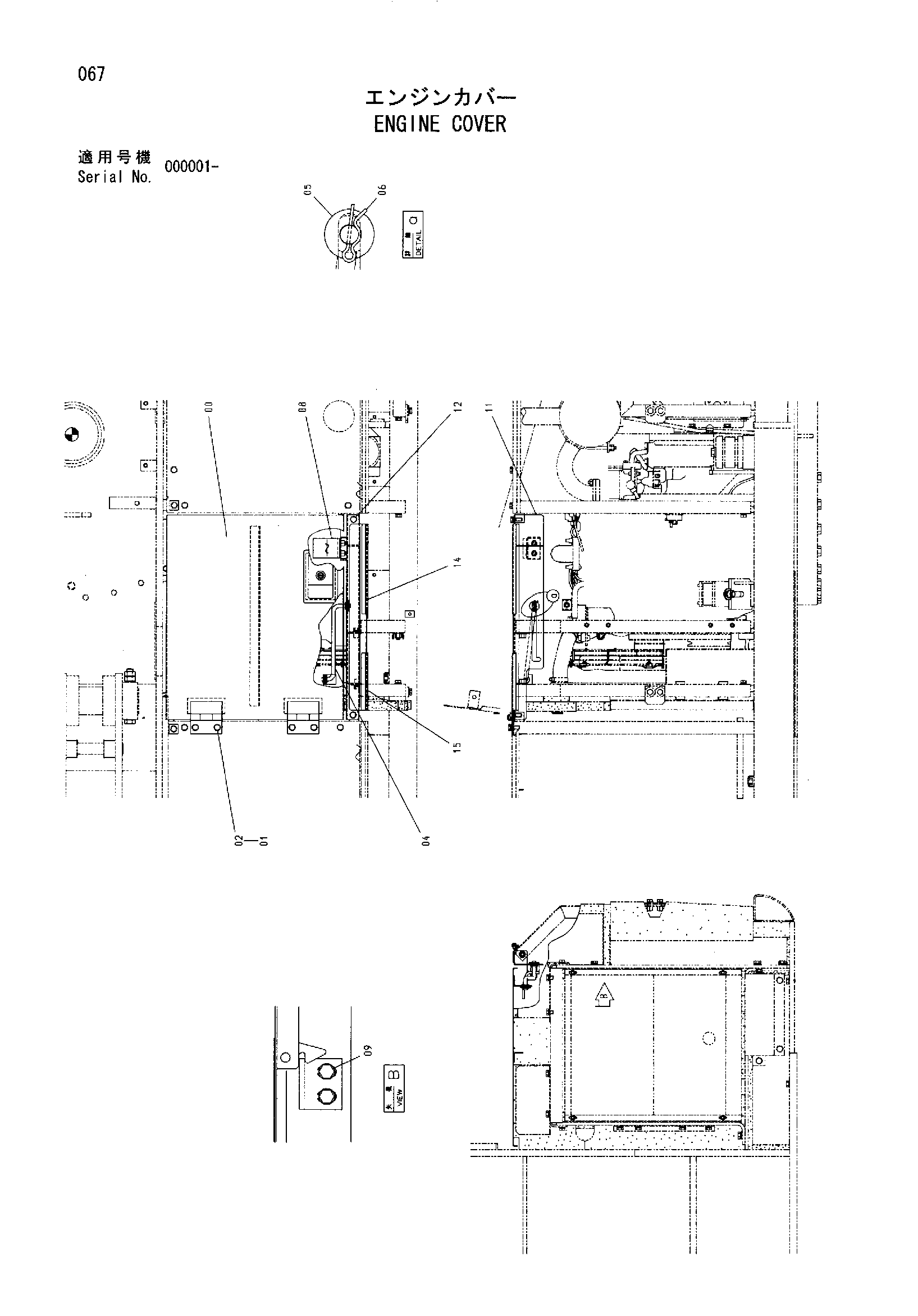 Схема Крышка двигателя HITACHI HX180B