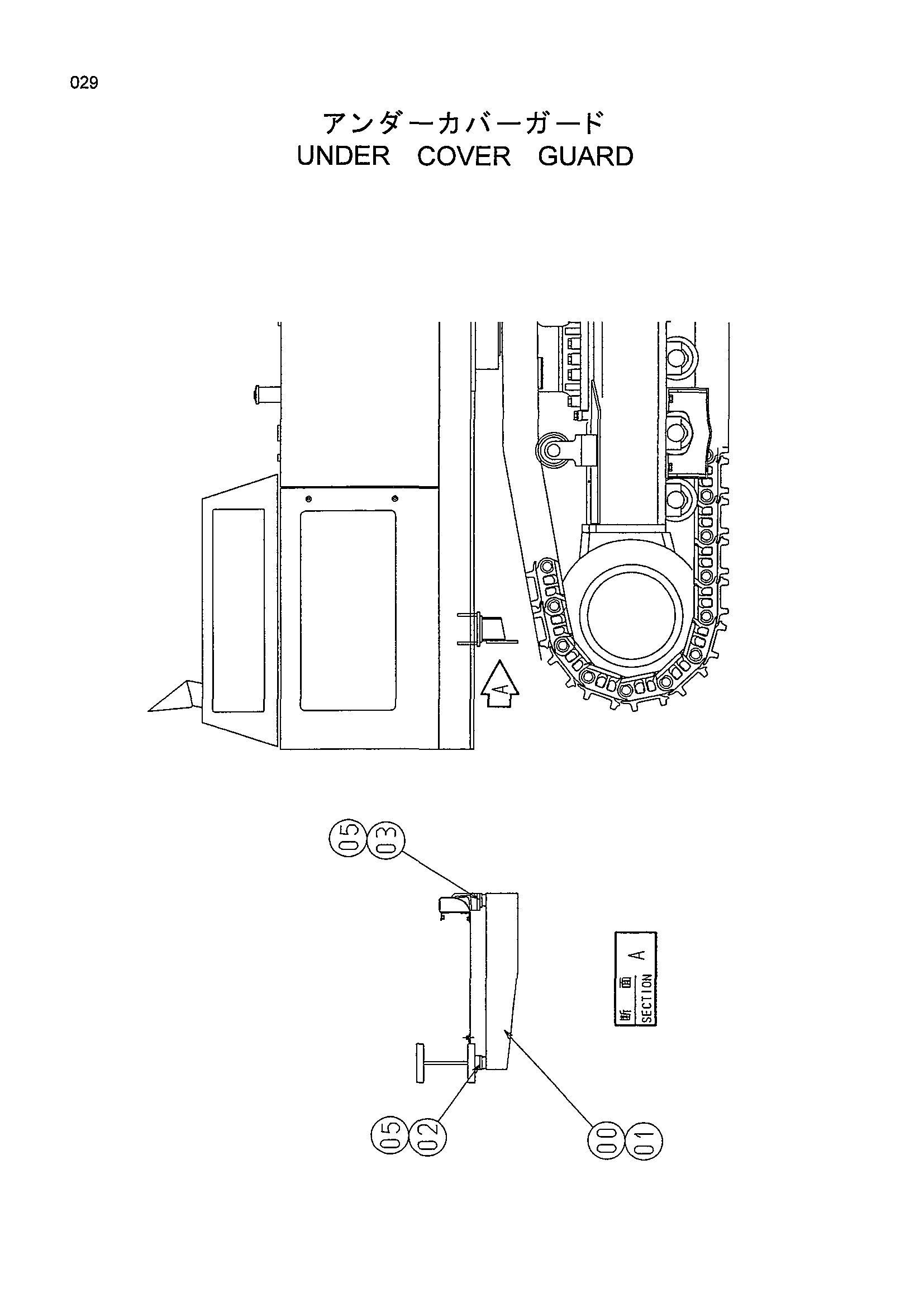 Схема Нижняя защита защита HITACHI EX750-5
