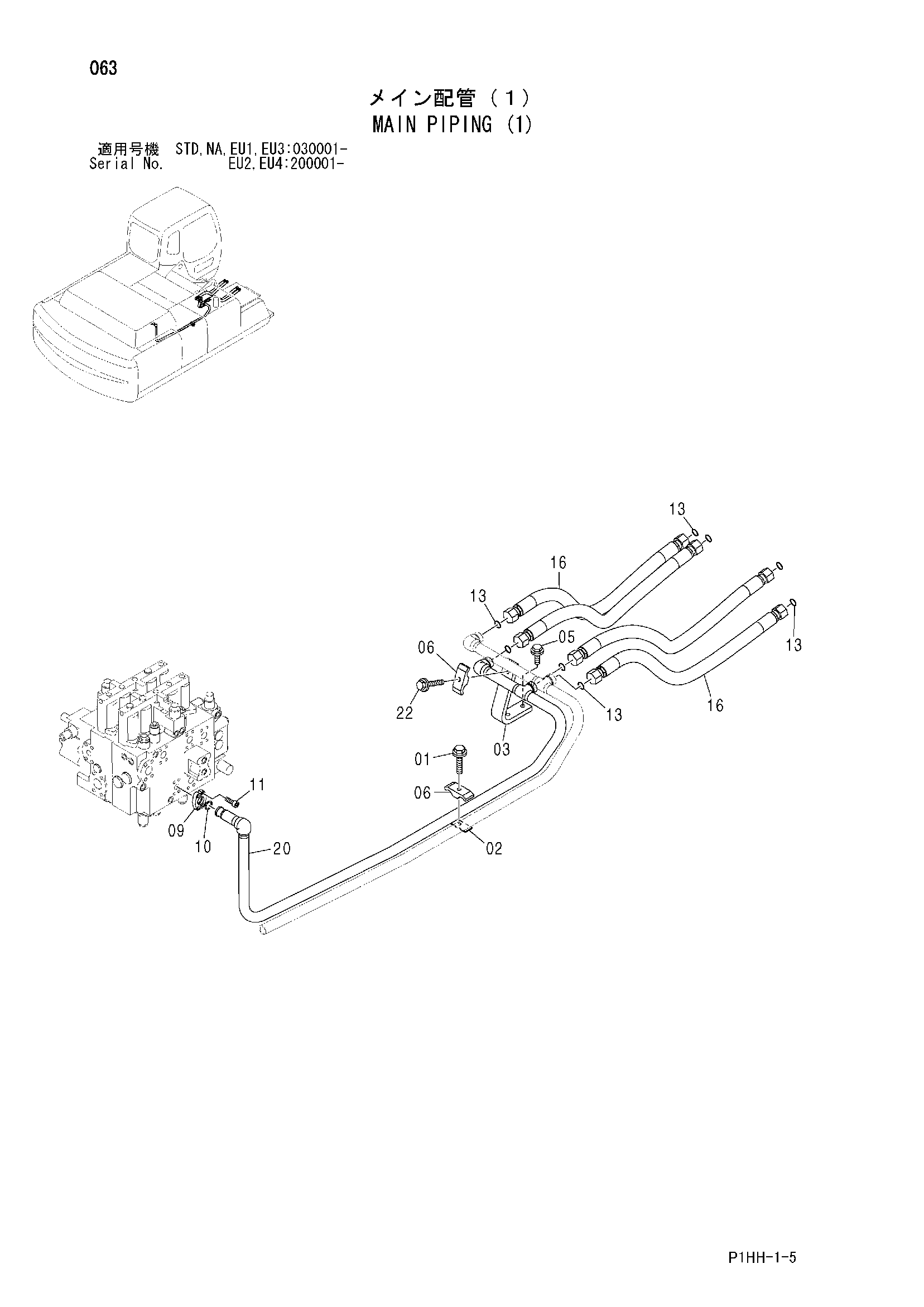 Схема Основные гидролинии (1) HITACHI ZX330